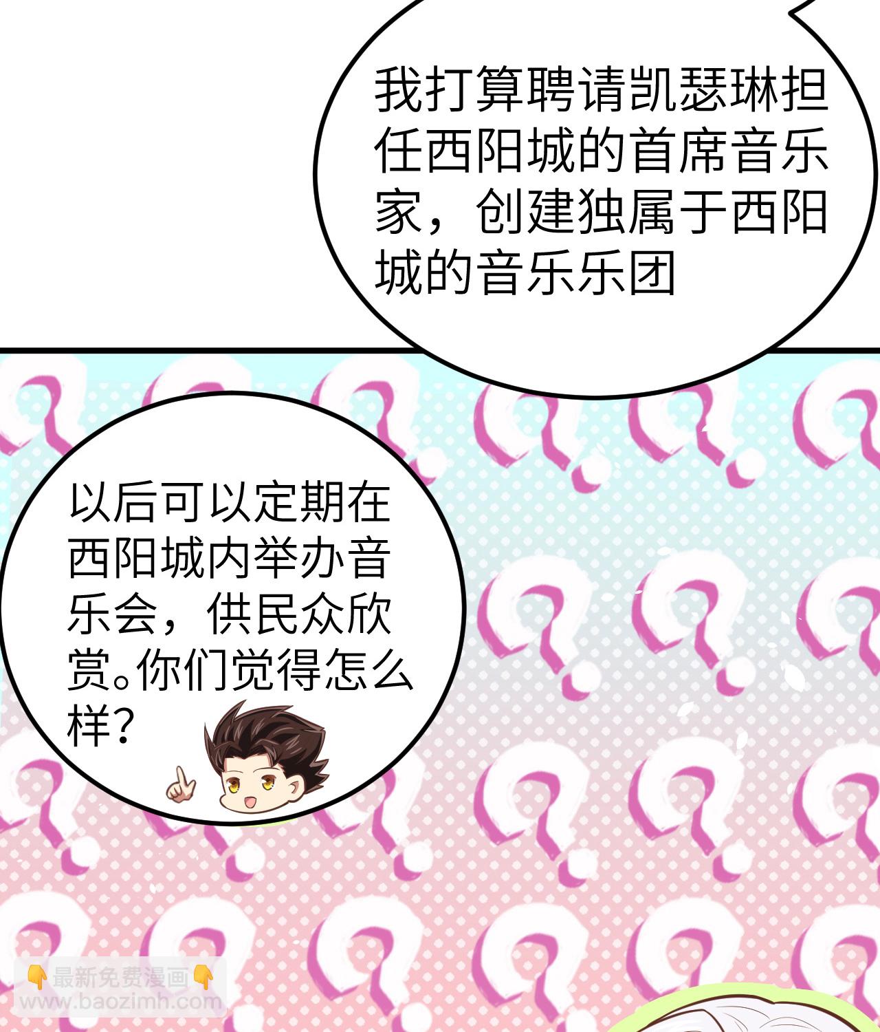 第185话-第190话