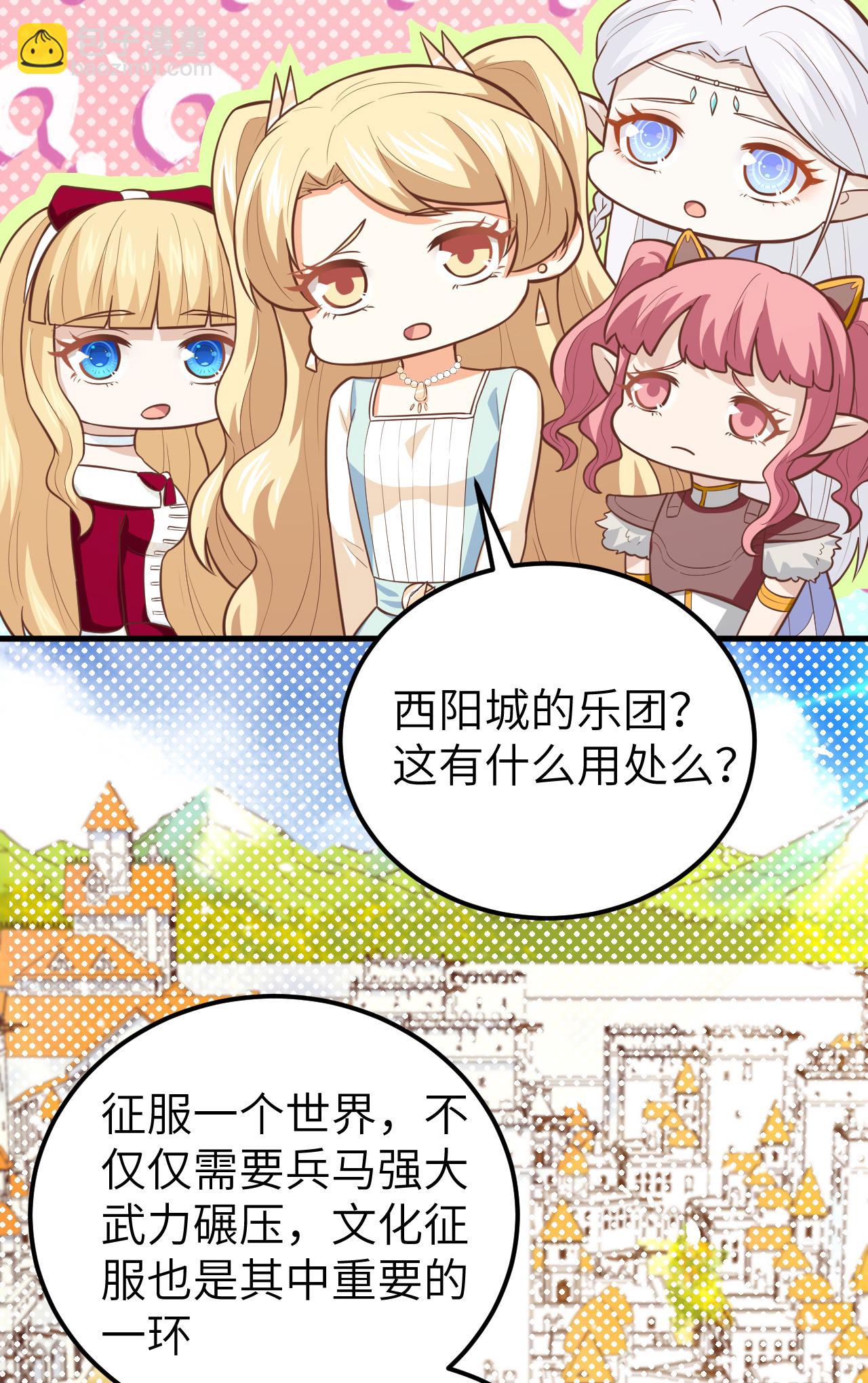 第185话-第190话