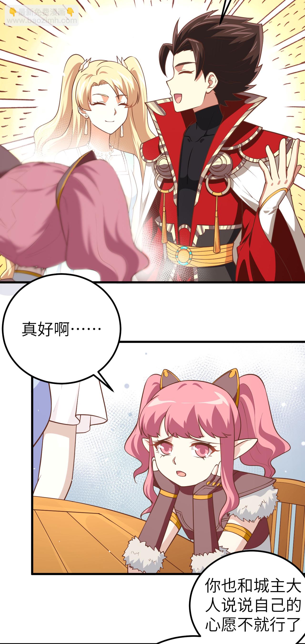 第185话-第190话
