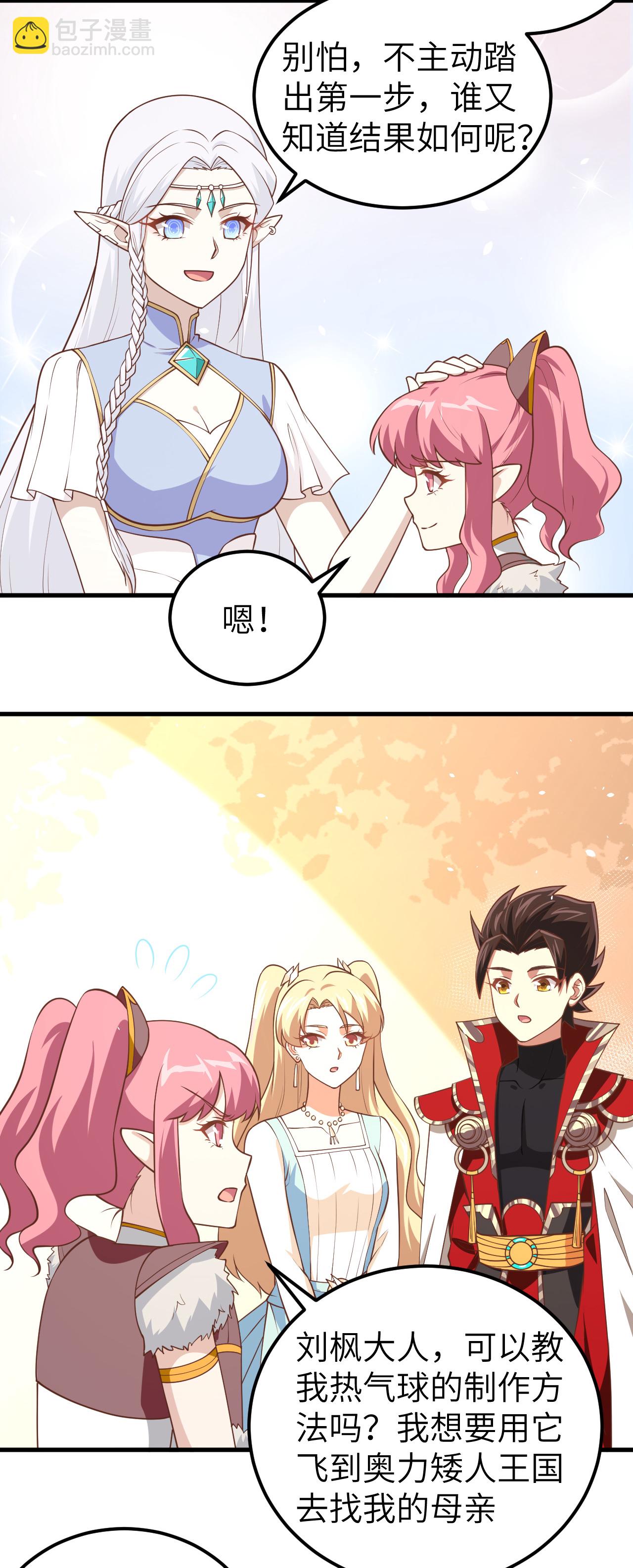 第185话-第190话