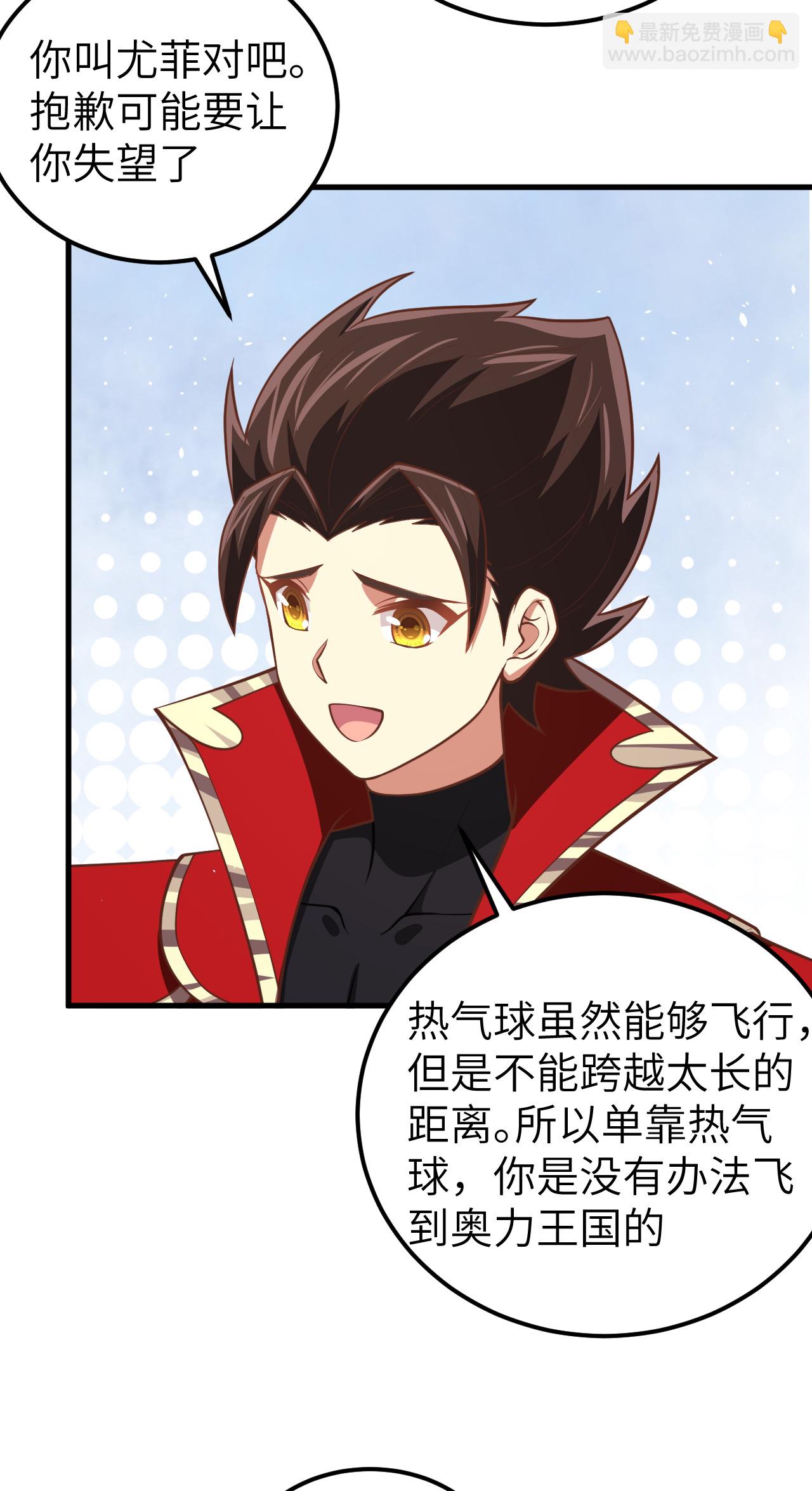 第185话-第190话