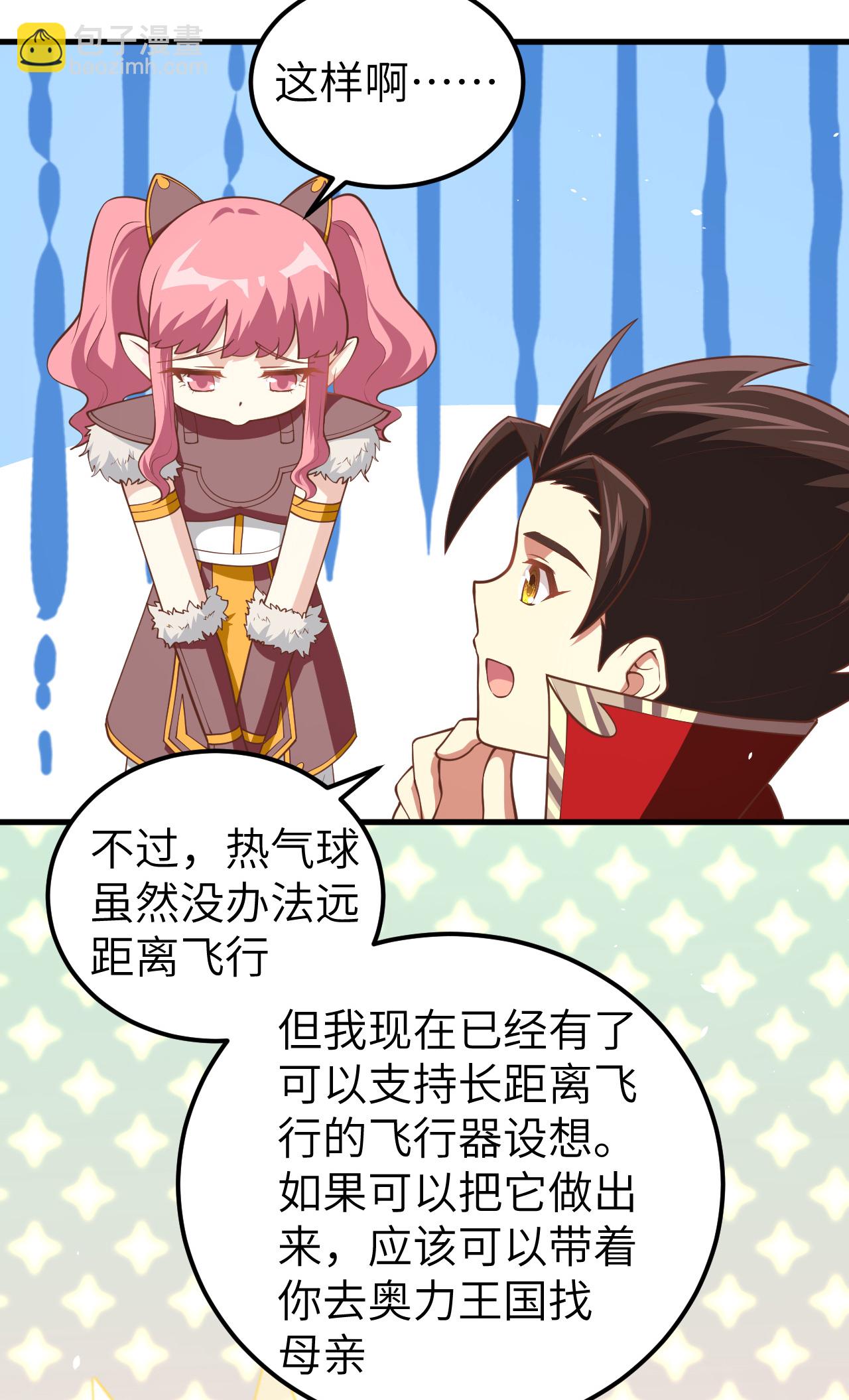 第185话-第190话