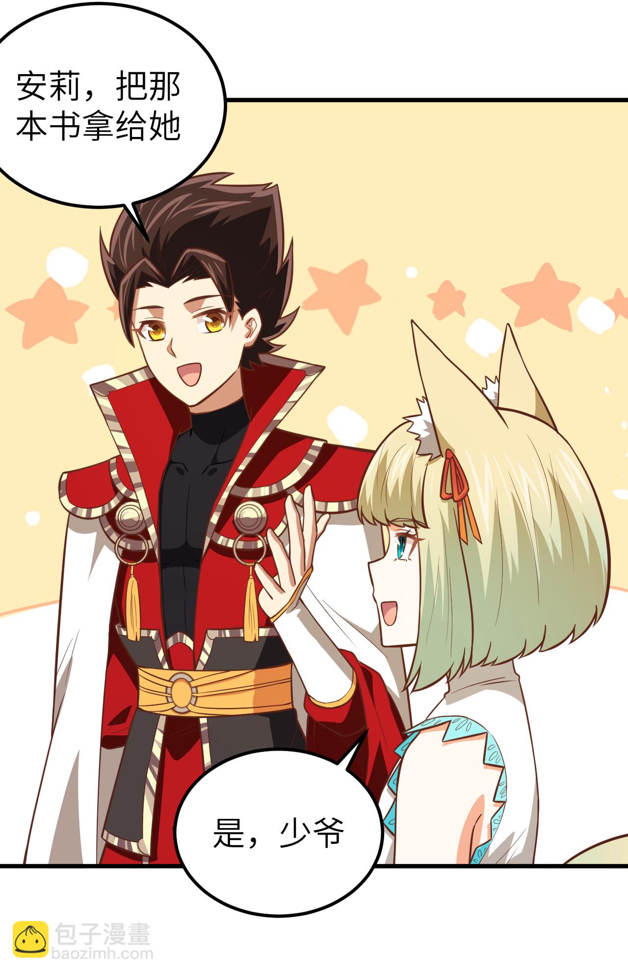 第185话-第190话