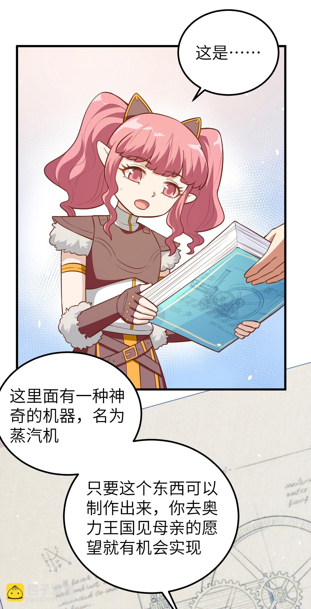 第185话-第190话
