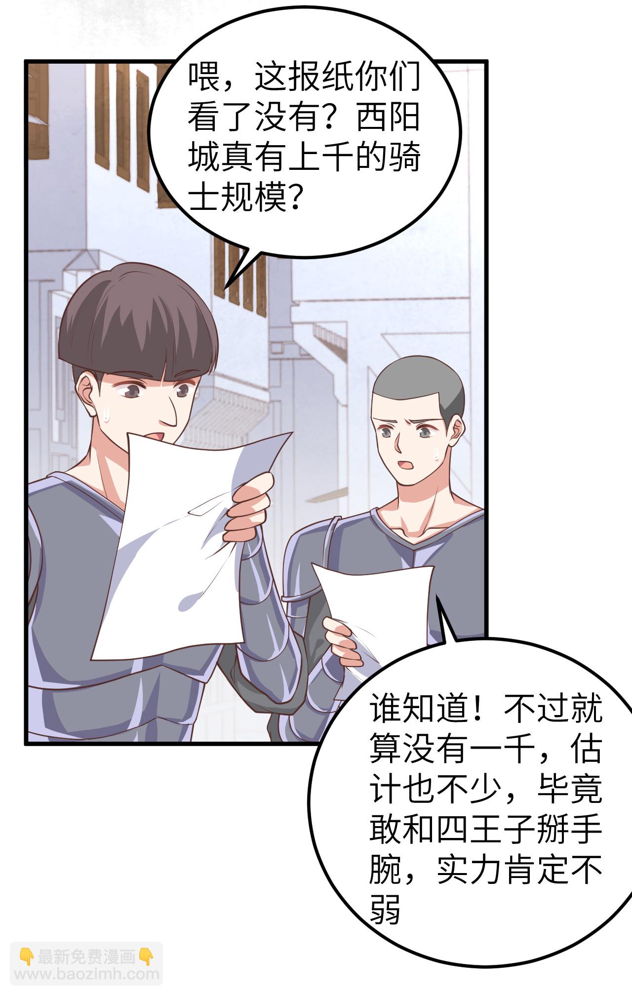 第185话-第190话