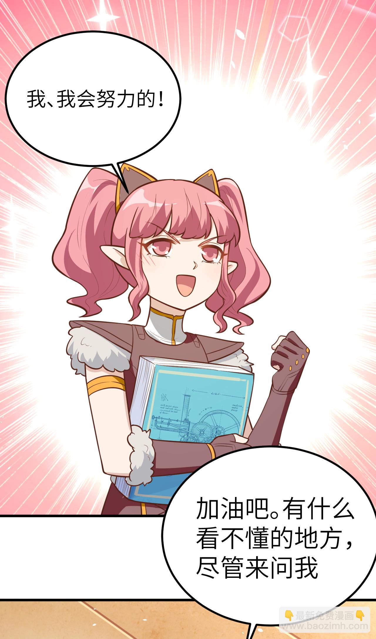 第185话-第190话