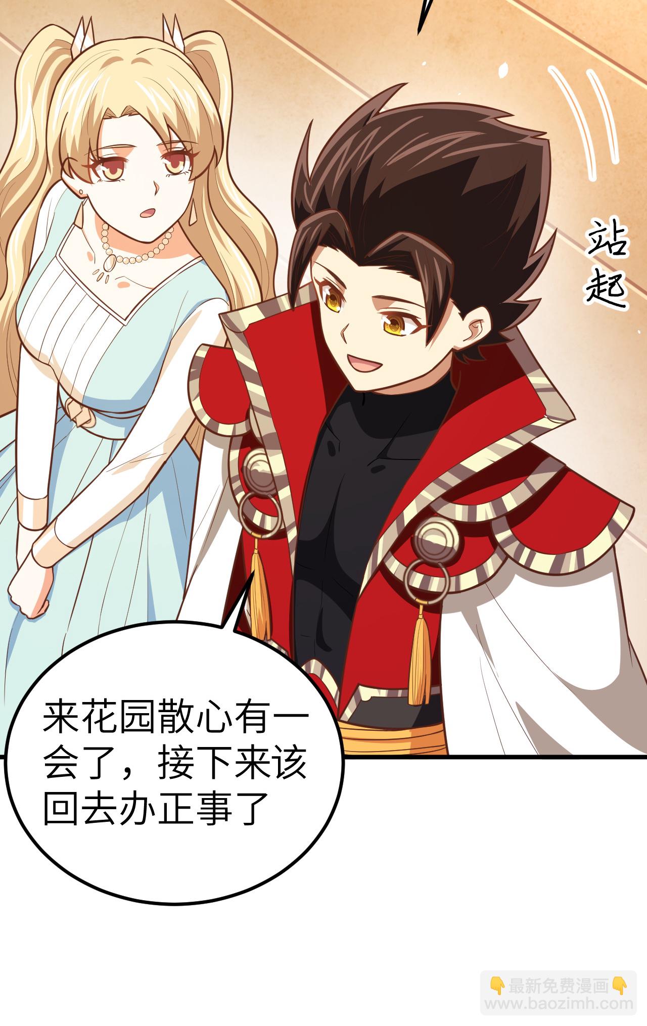 第185话-第190话