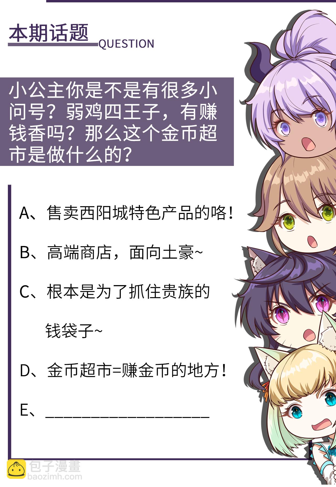 第185话-第190话