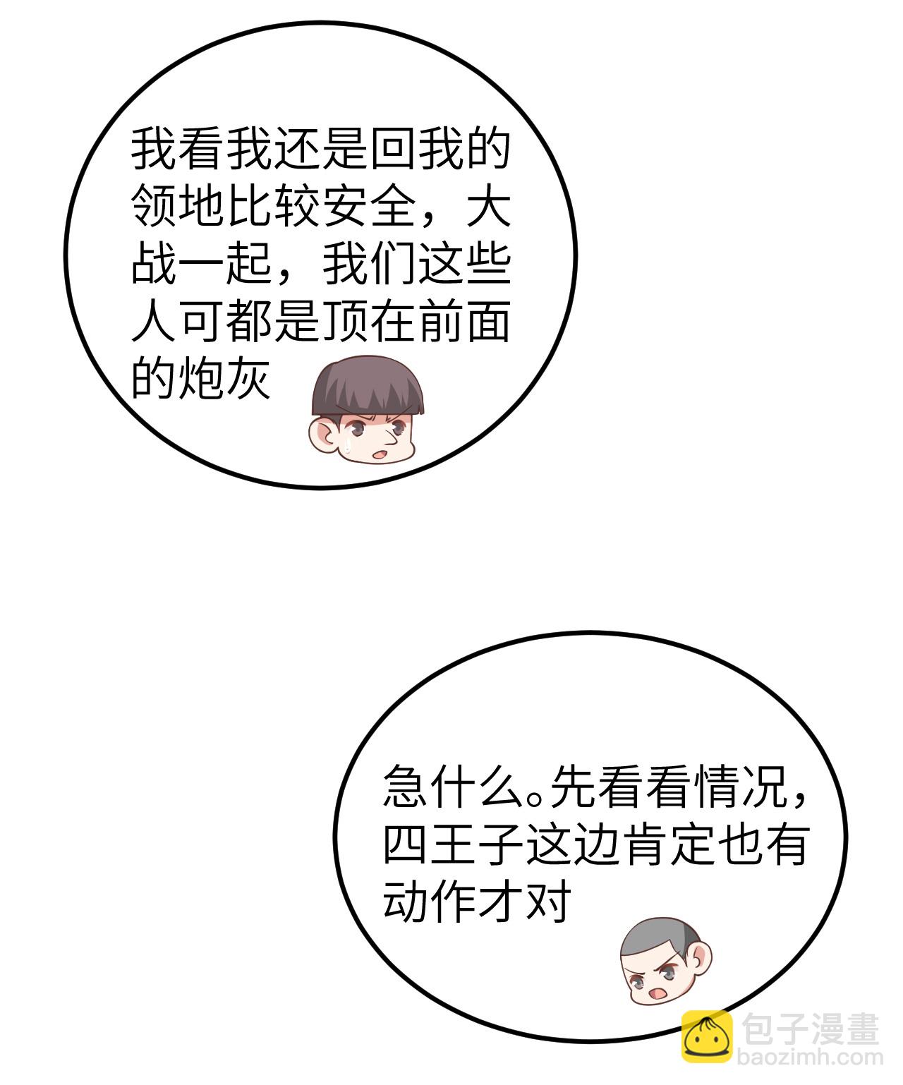 第185话-第190话