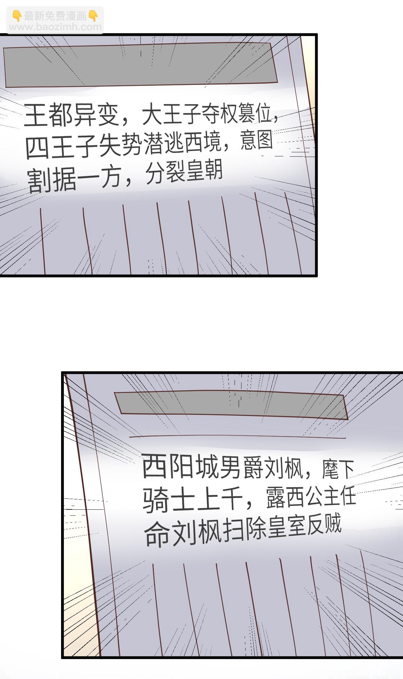 第185话-第190话