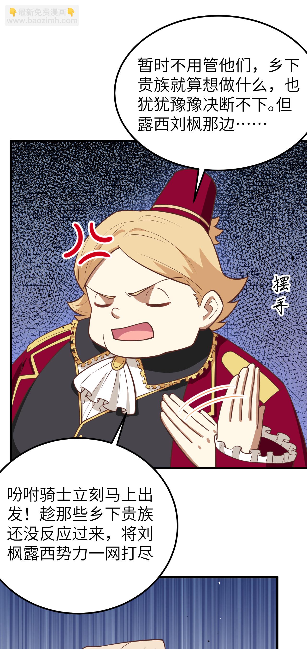 第185话-第190话