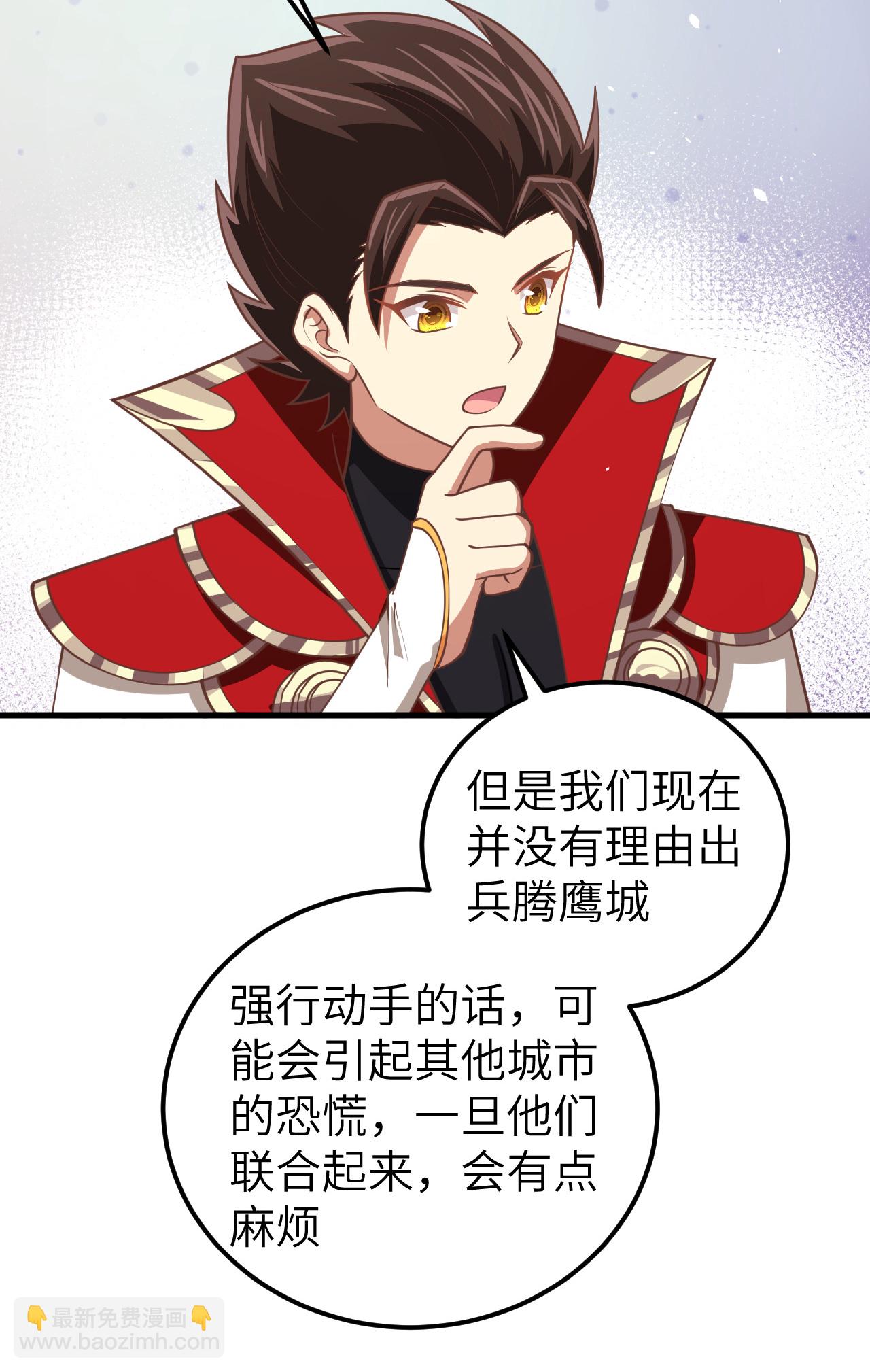 第187话-第192话