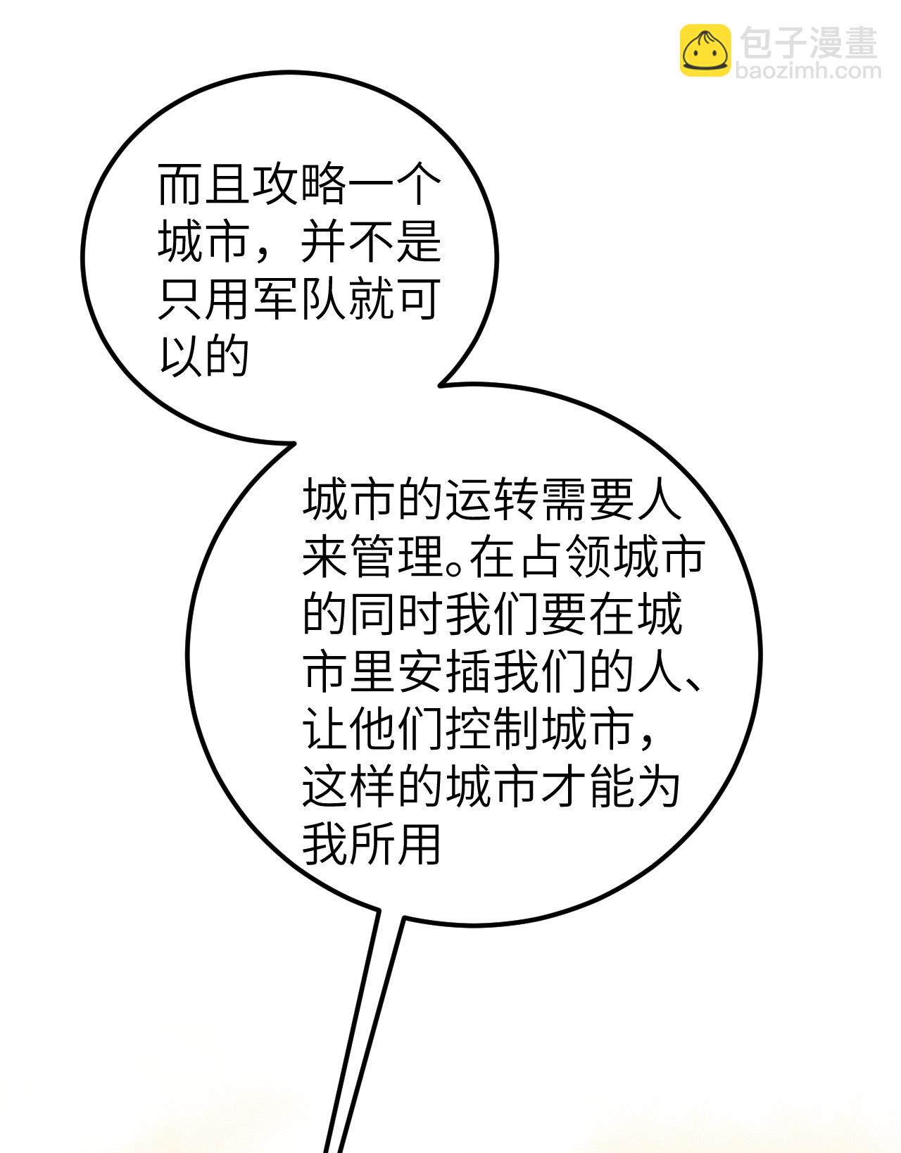 第187话-第192话