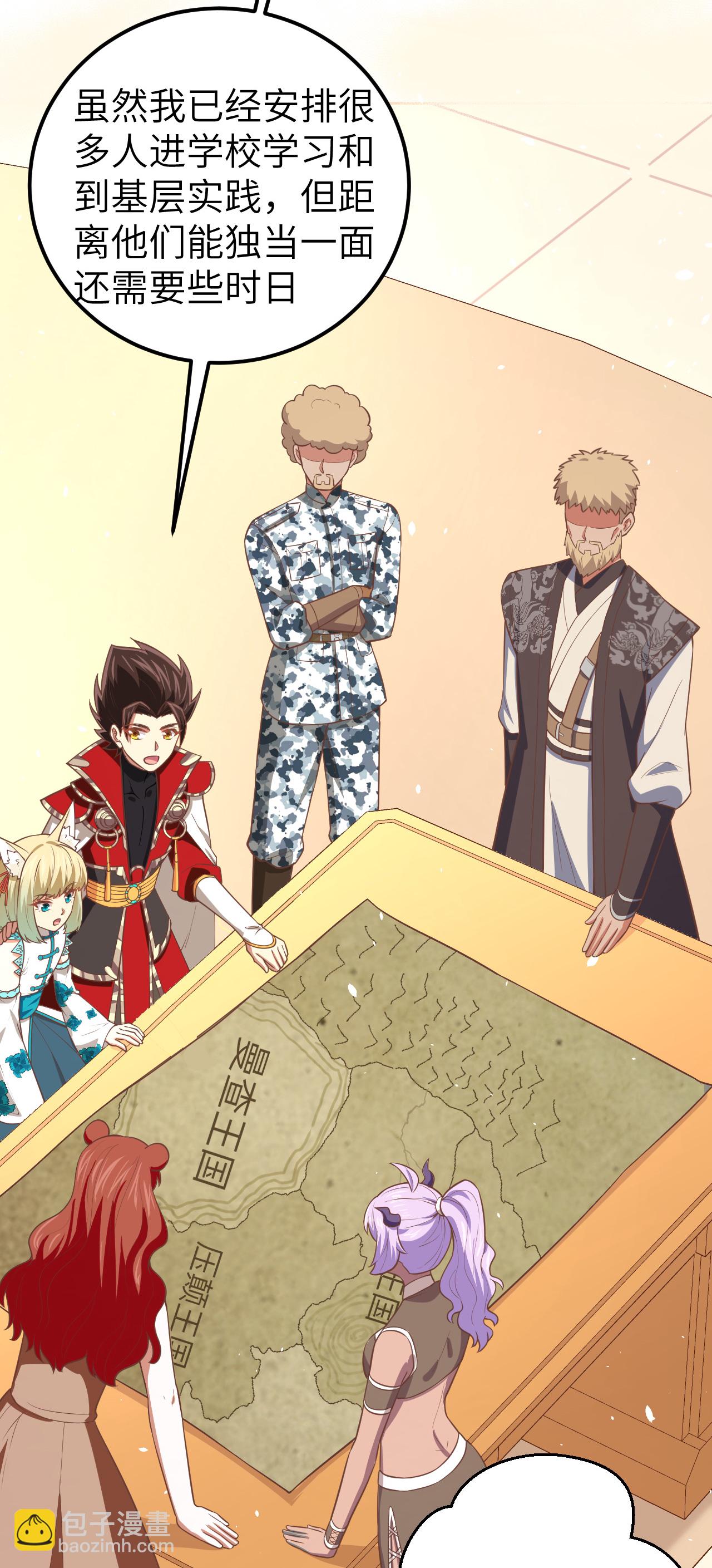 第187话-第192话