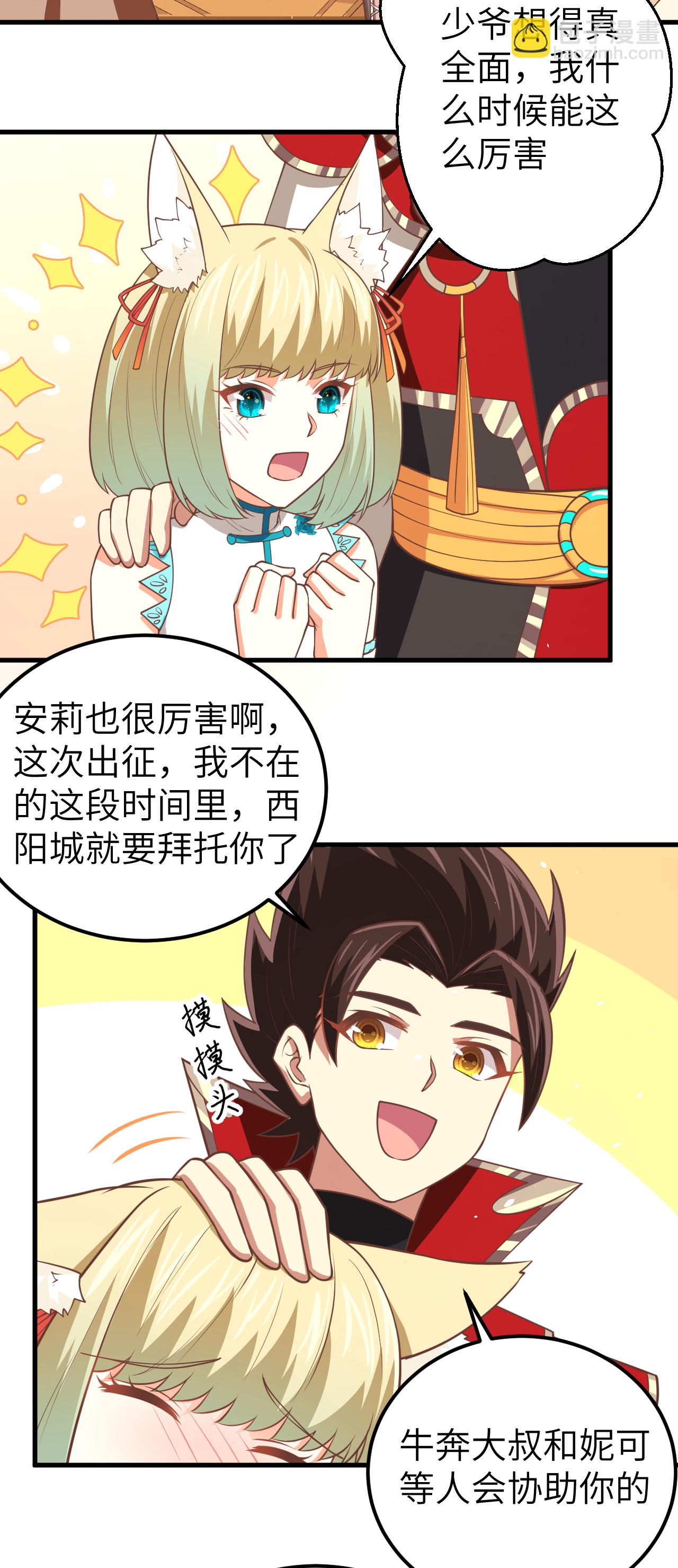 第187话-第192话