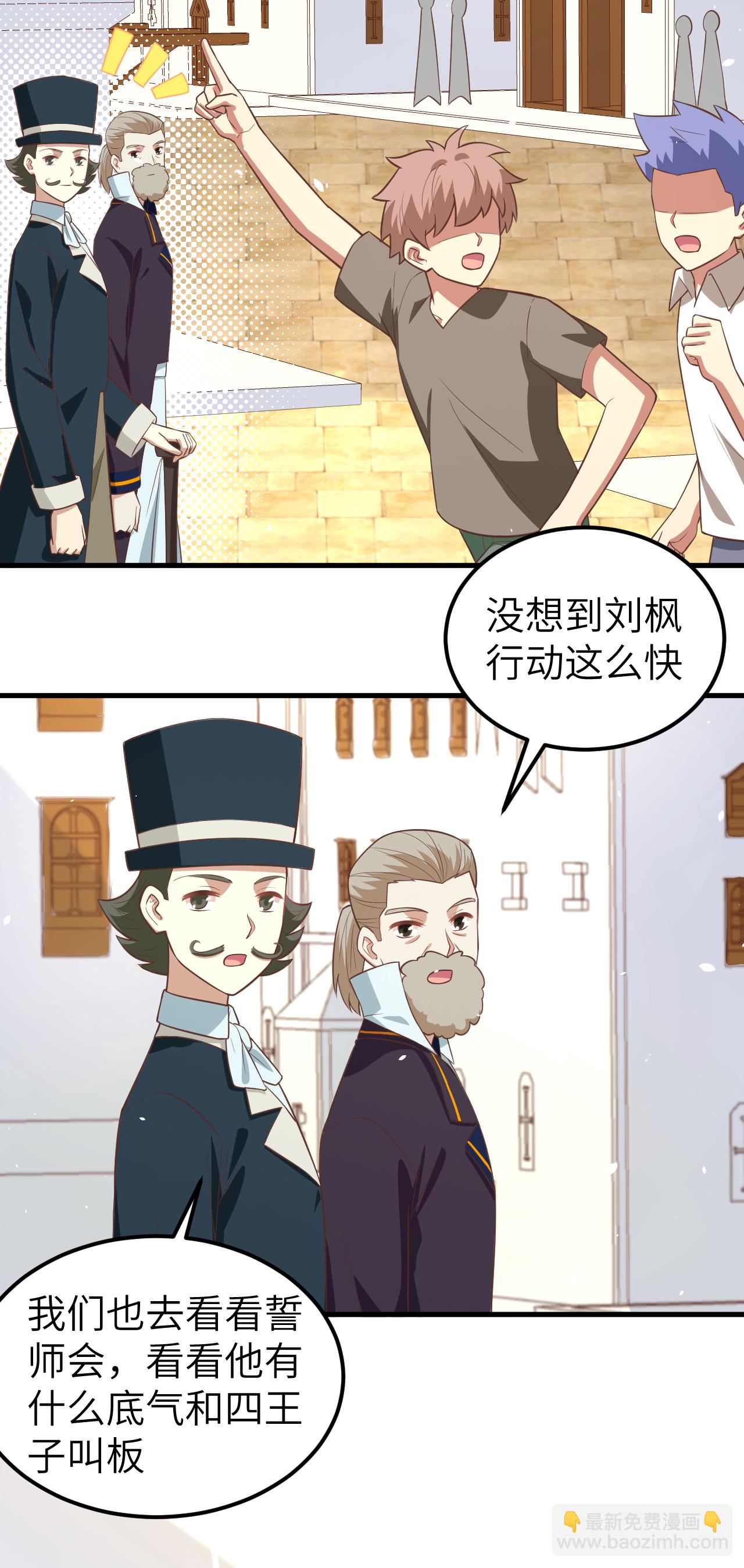 第187话-第192话