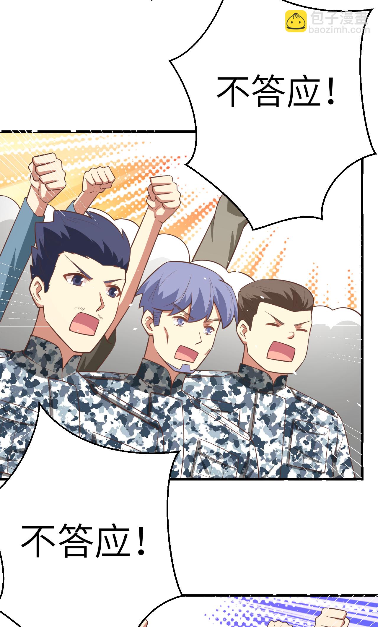 第187话-第192话