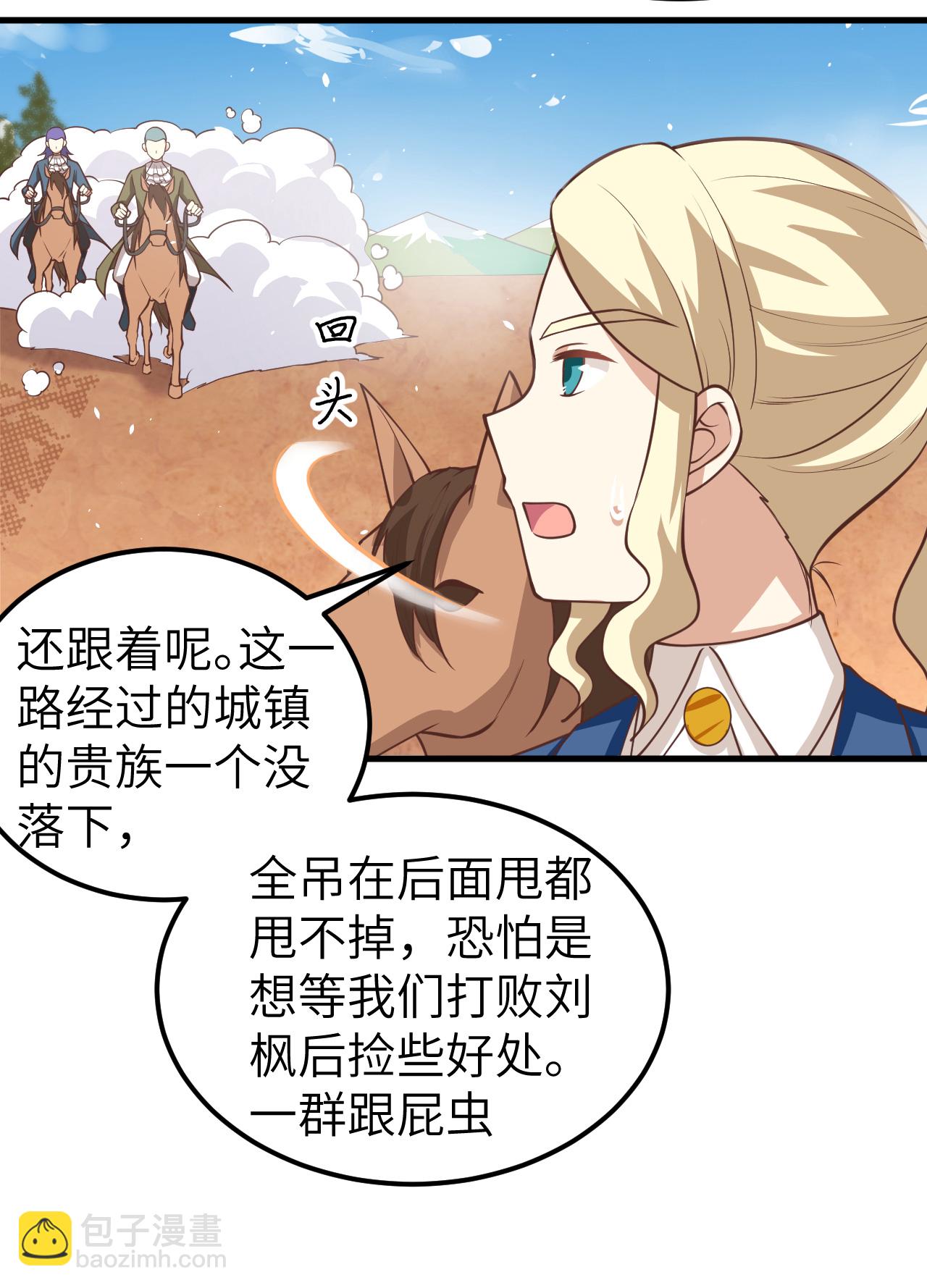 第187话-第192话