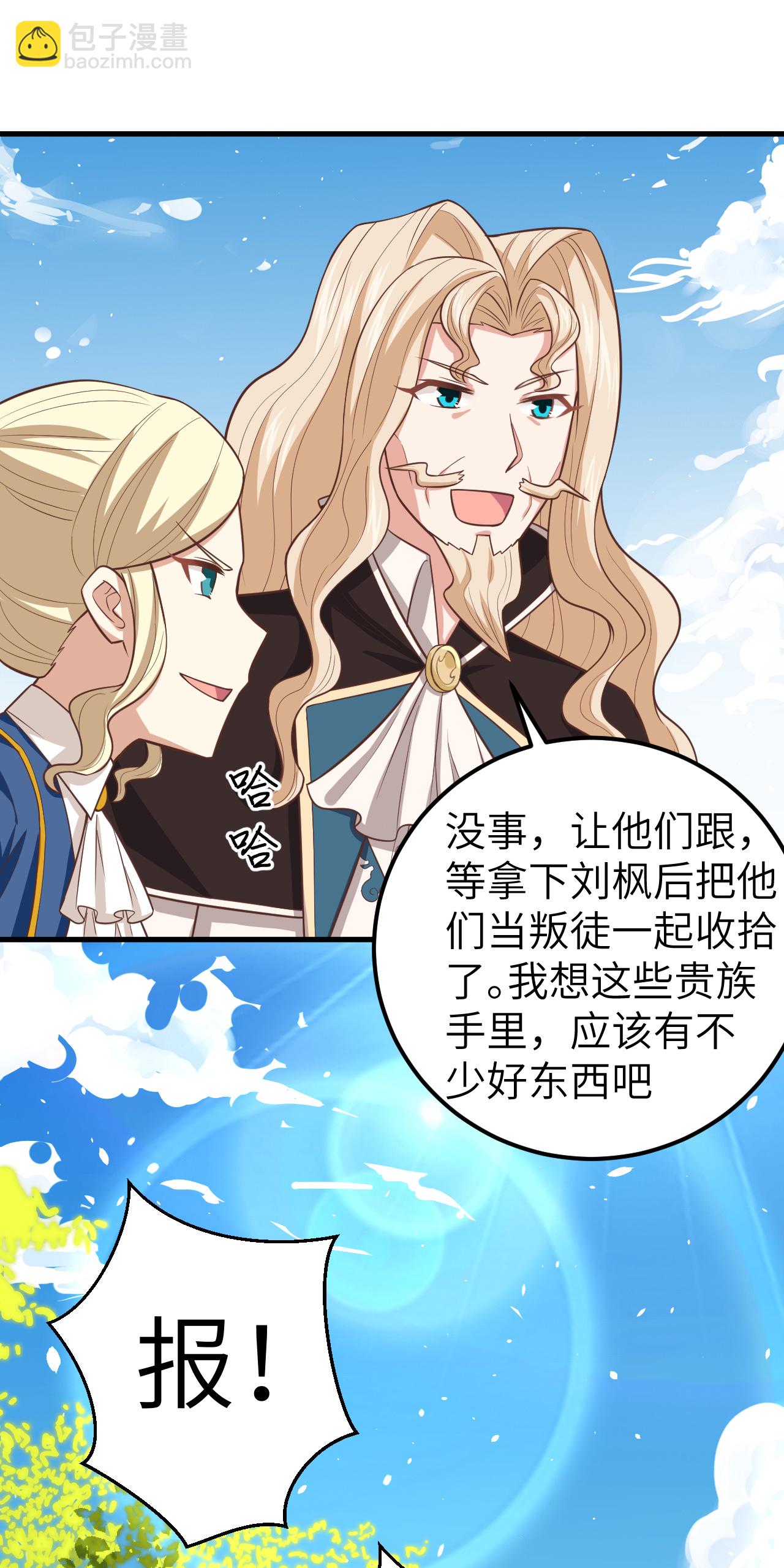 第187话-第192话