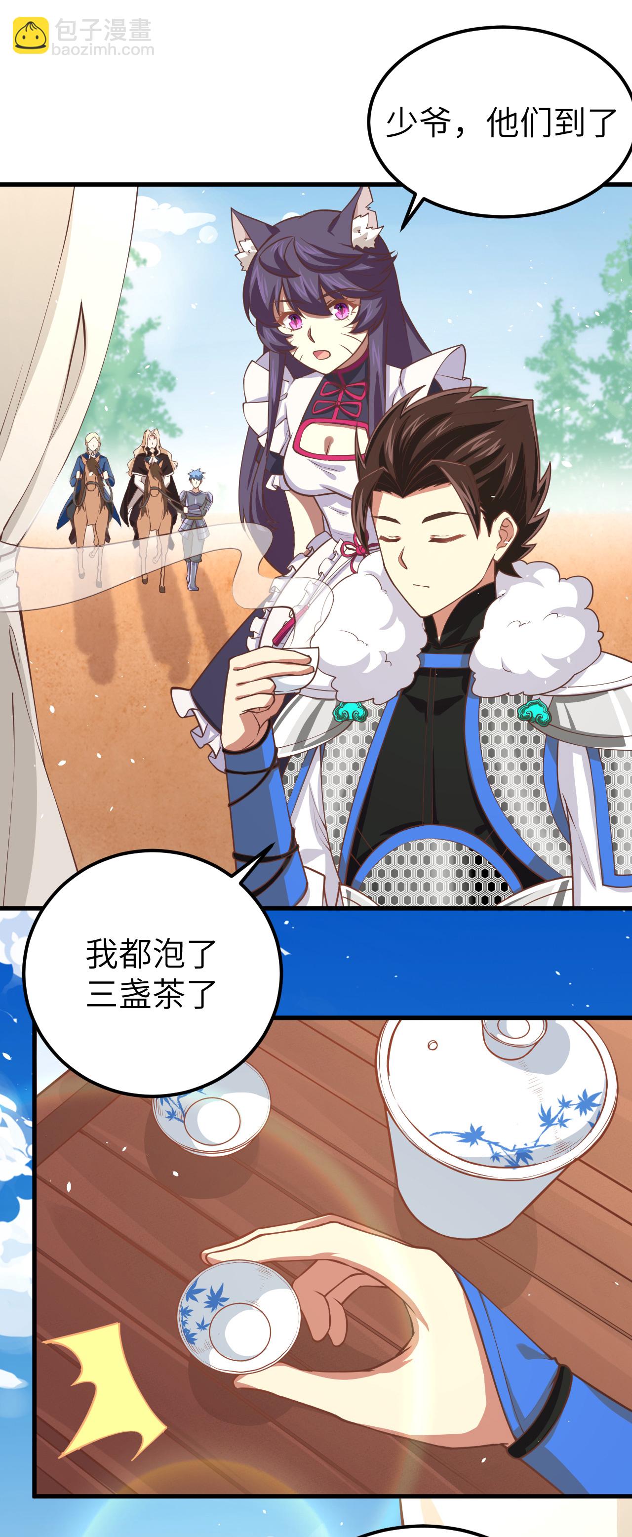 第187话-第192话