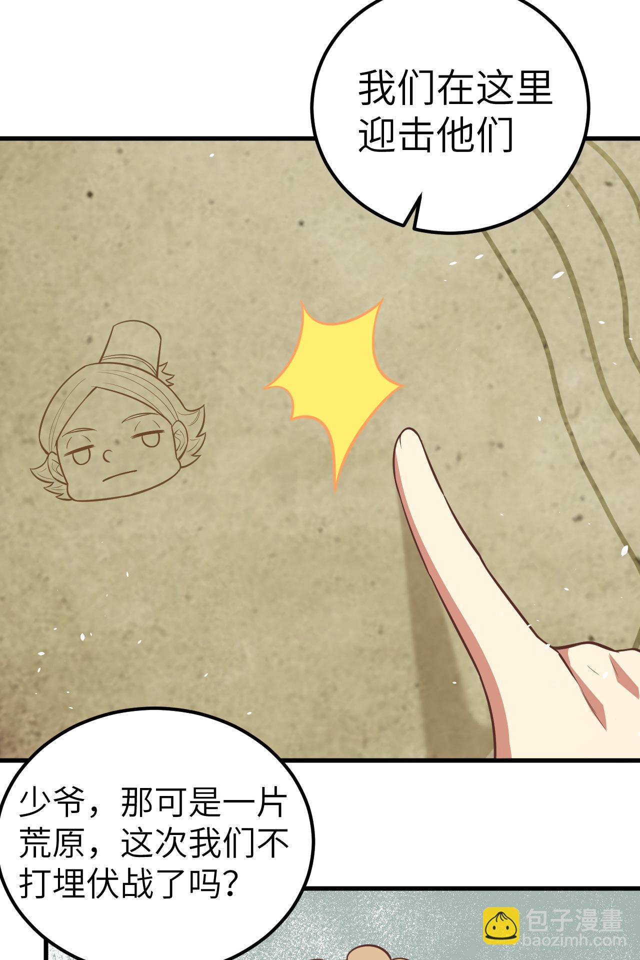 第187话-第192话