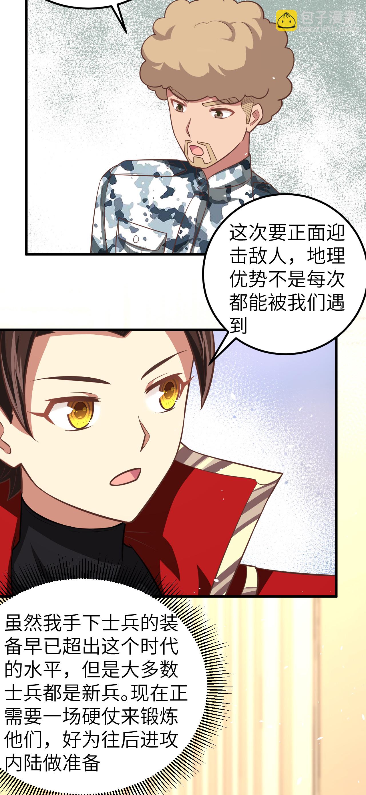 第187话-第192话