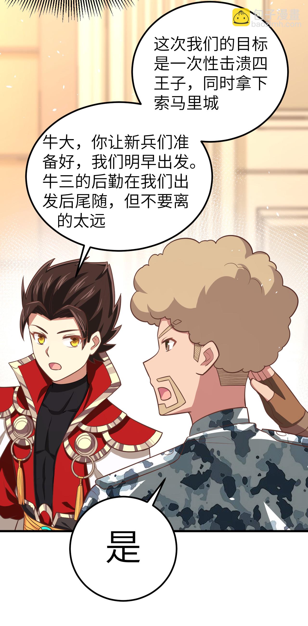 第187话-第192话