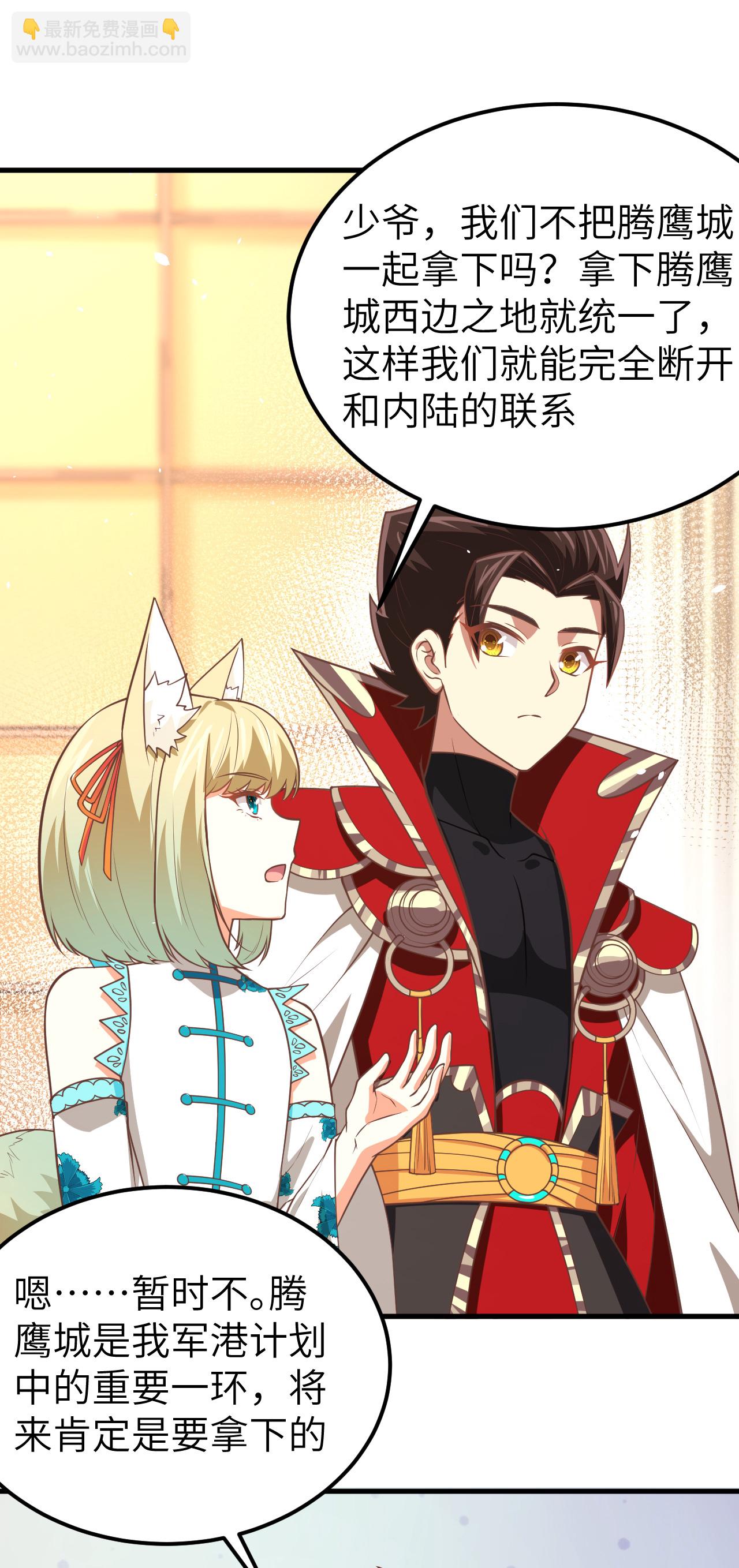 第187话-第192话