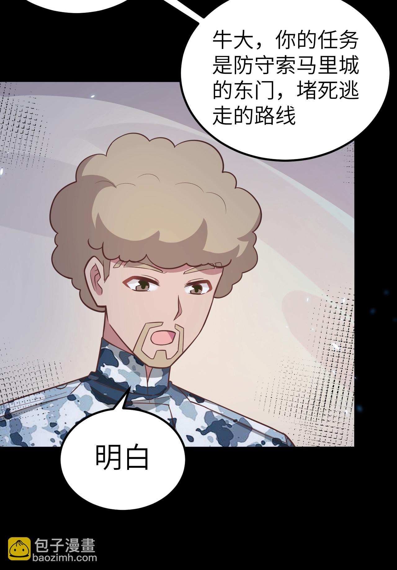 第189话-第194话