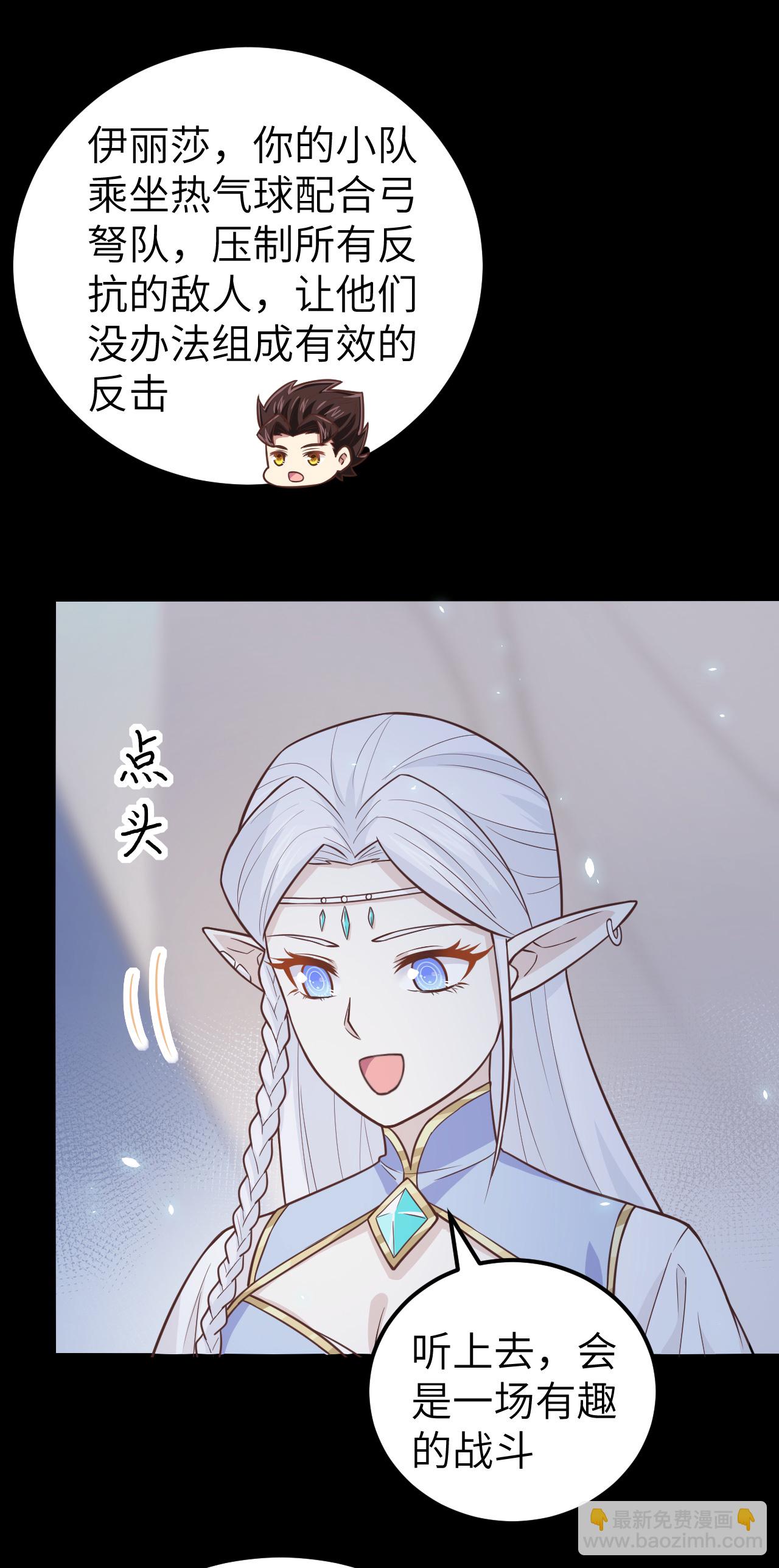 第189话-第194话