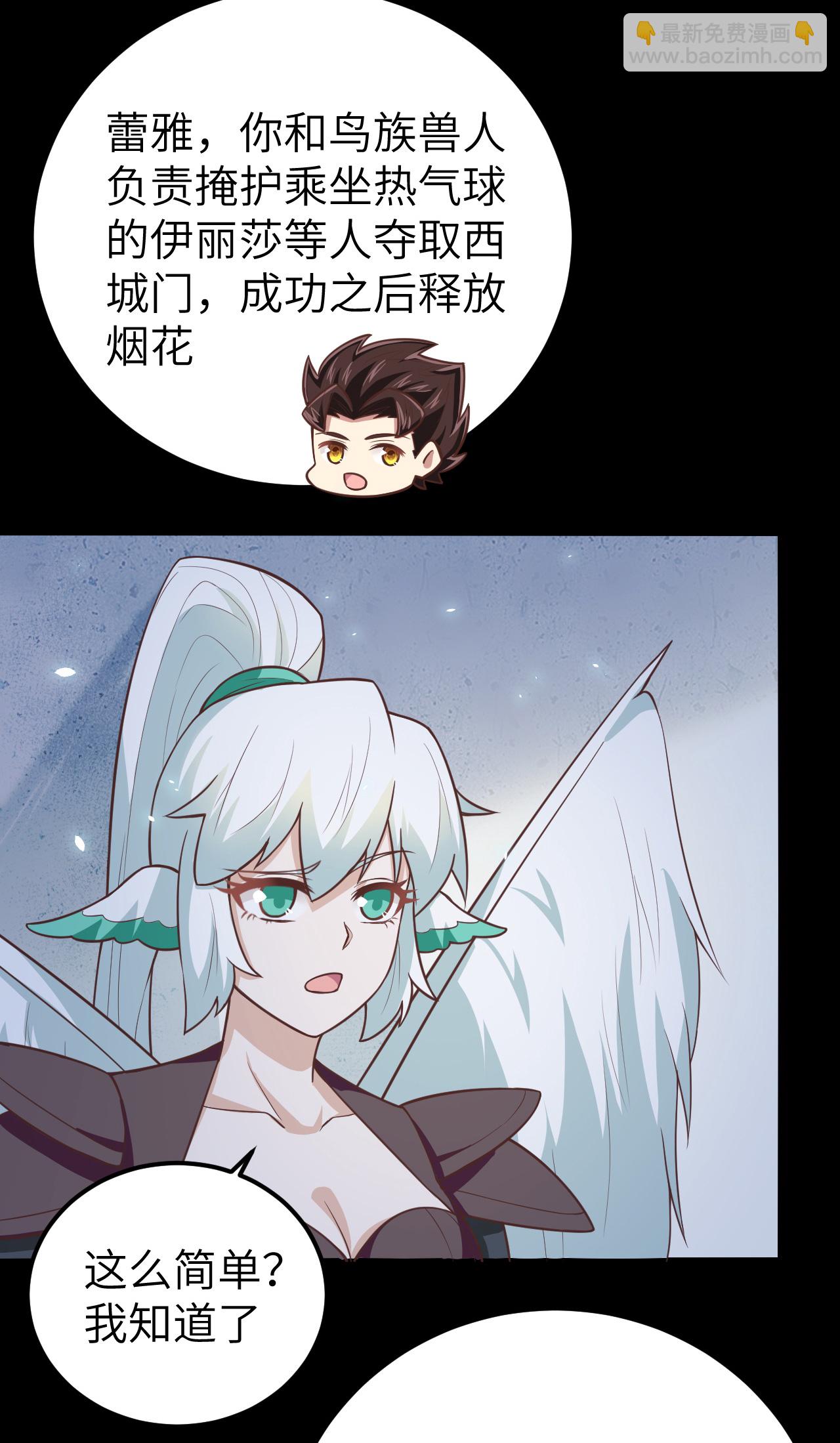 第189话-第194话