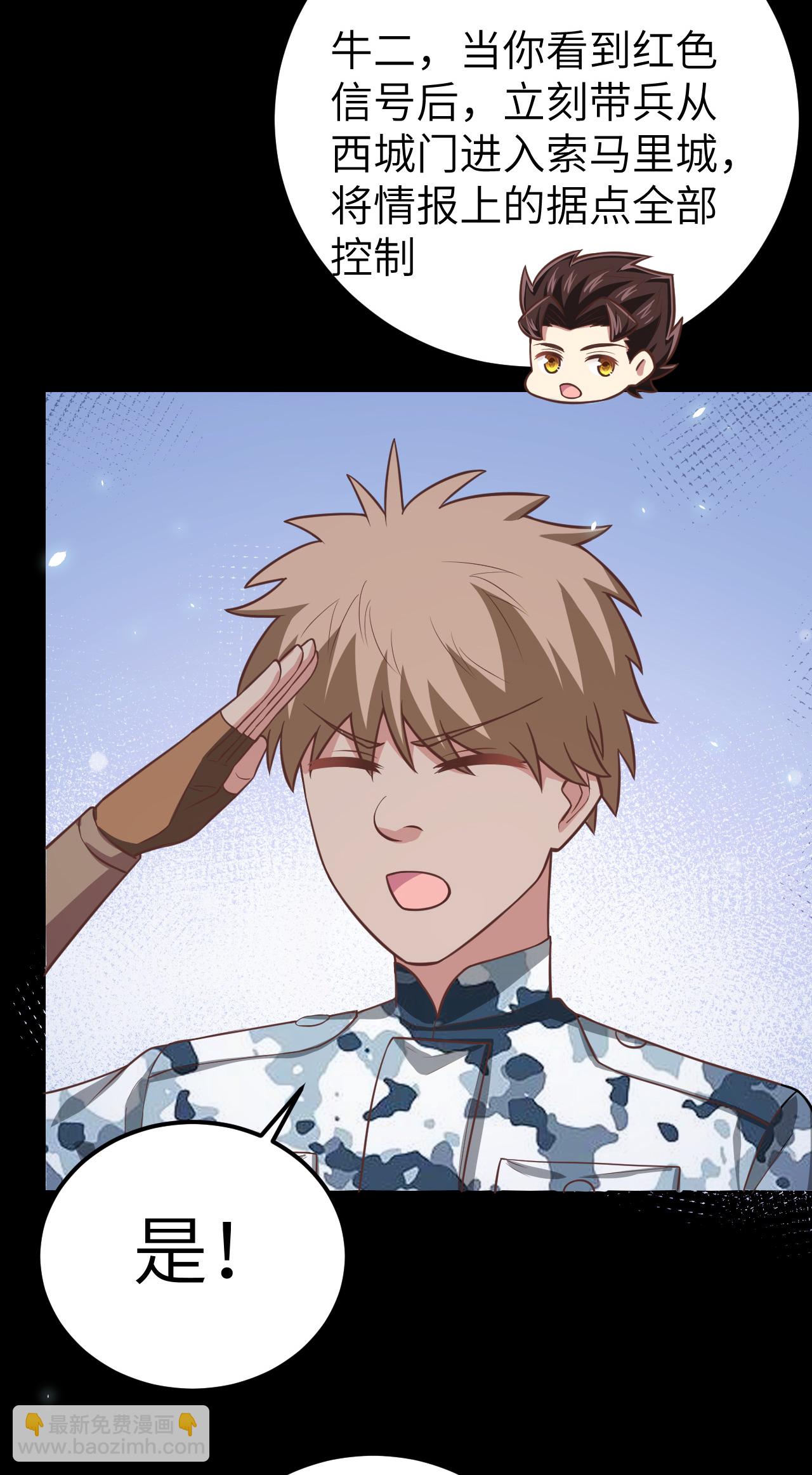 第189话-第194话