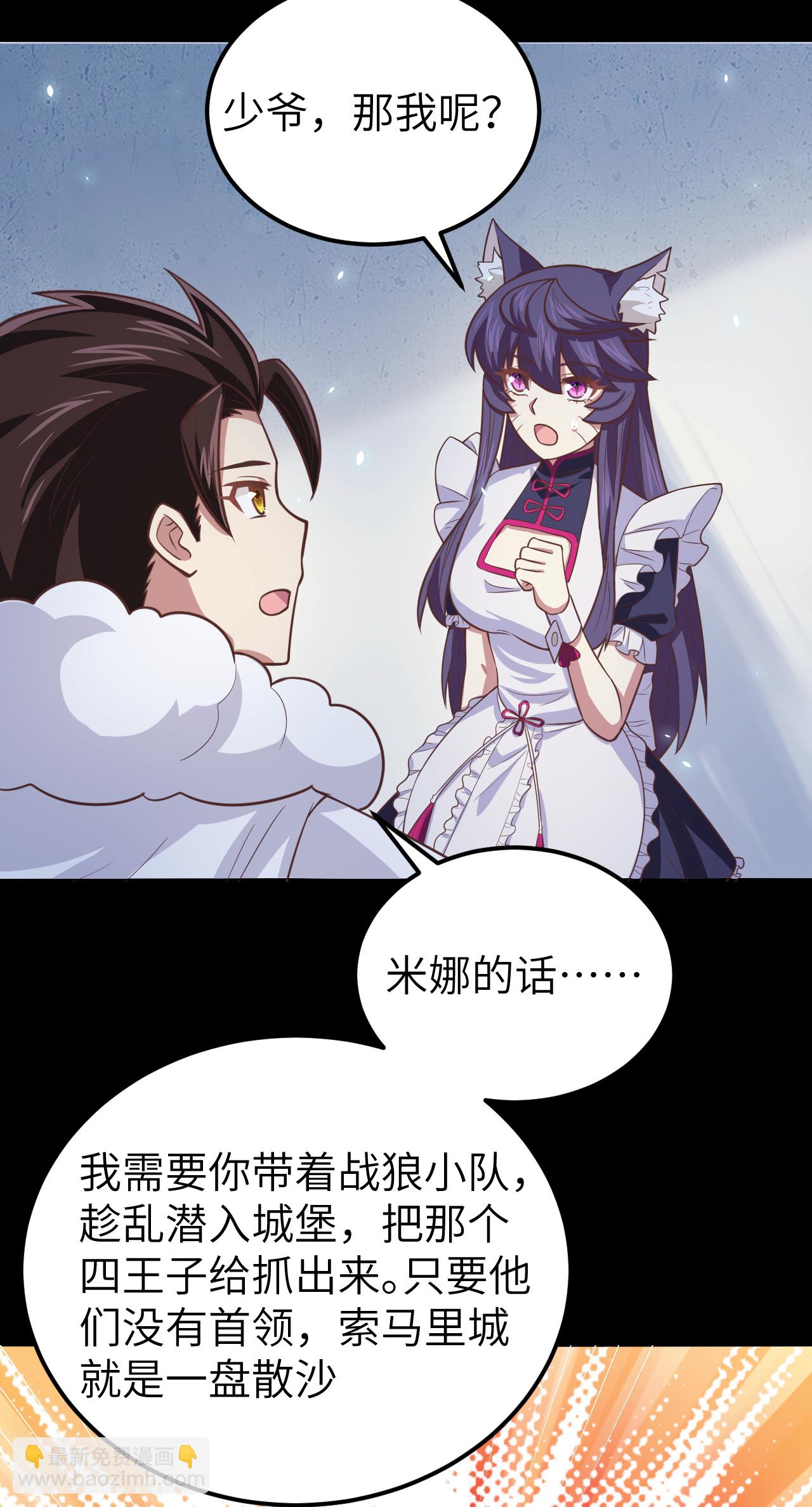 第189话-第194话