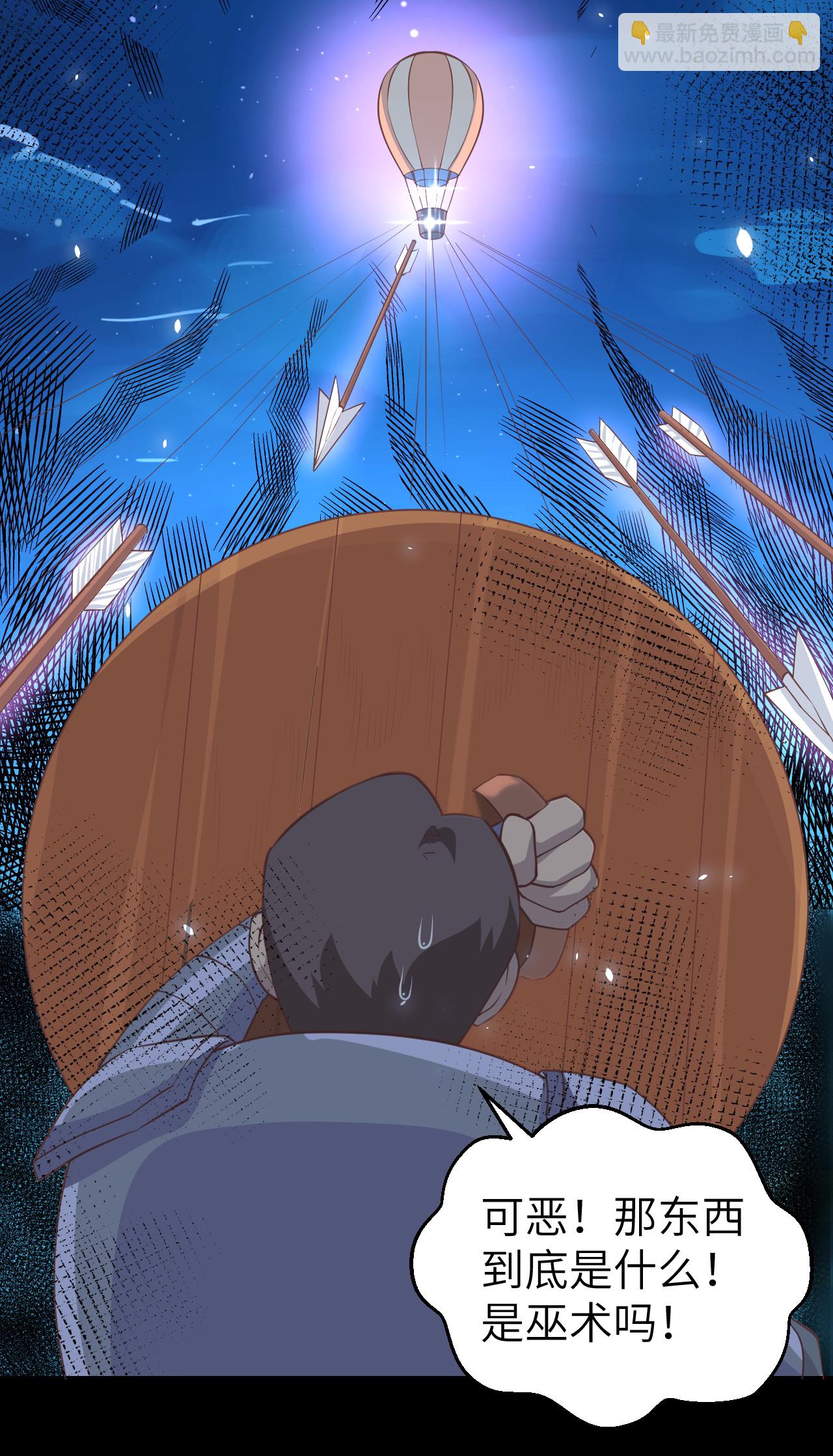 第189话-第194话