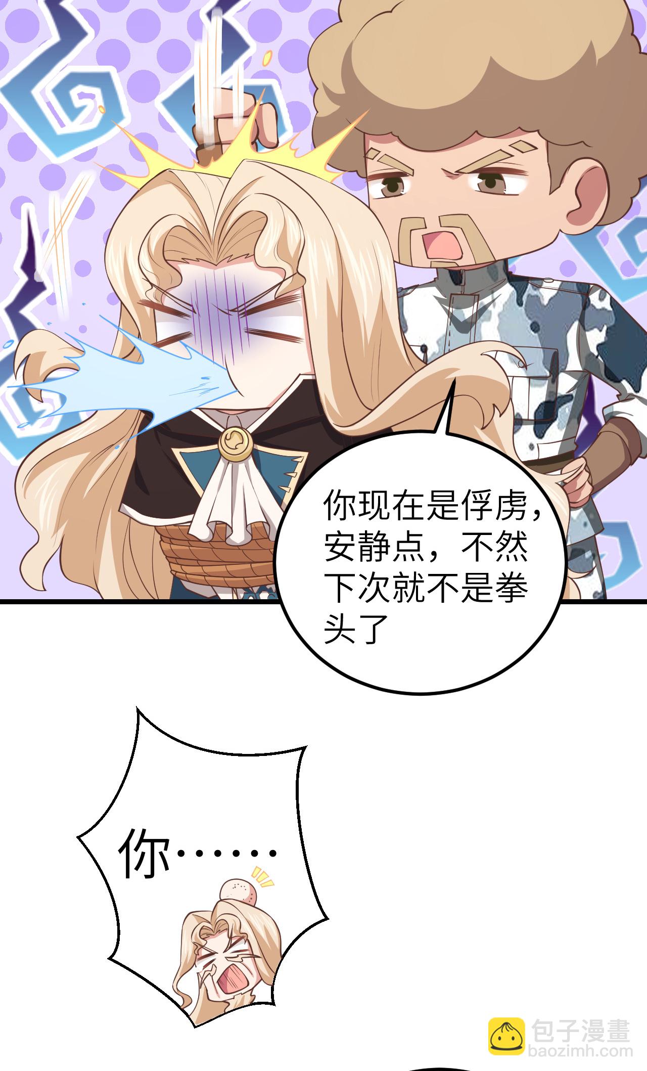 第189话-第194话