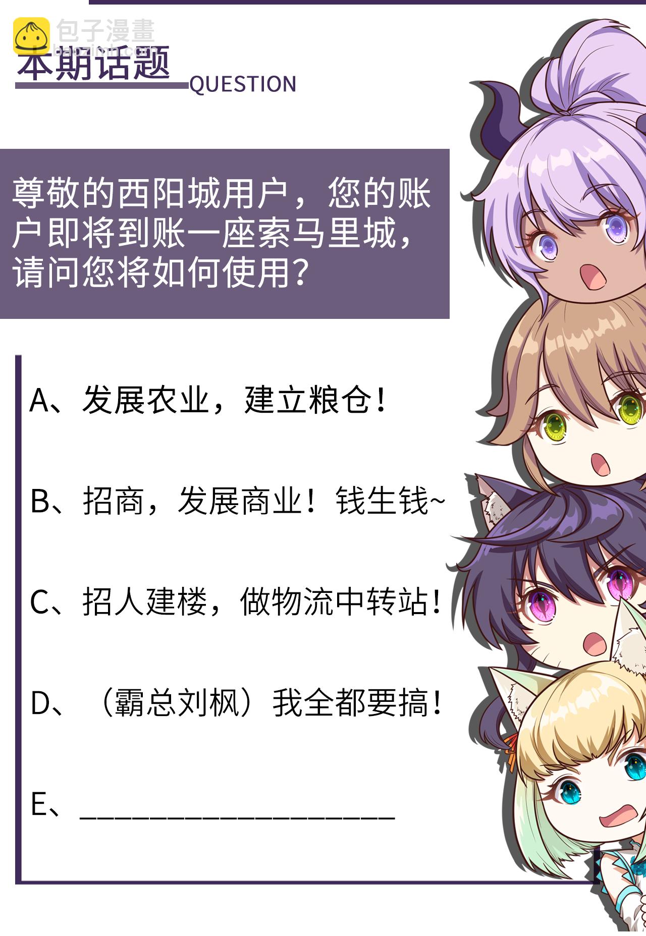 第189话-第194话