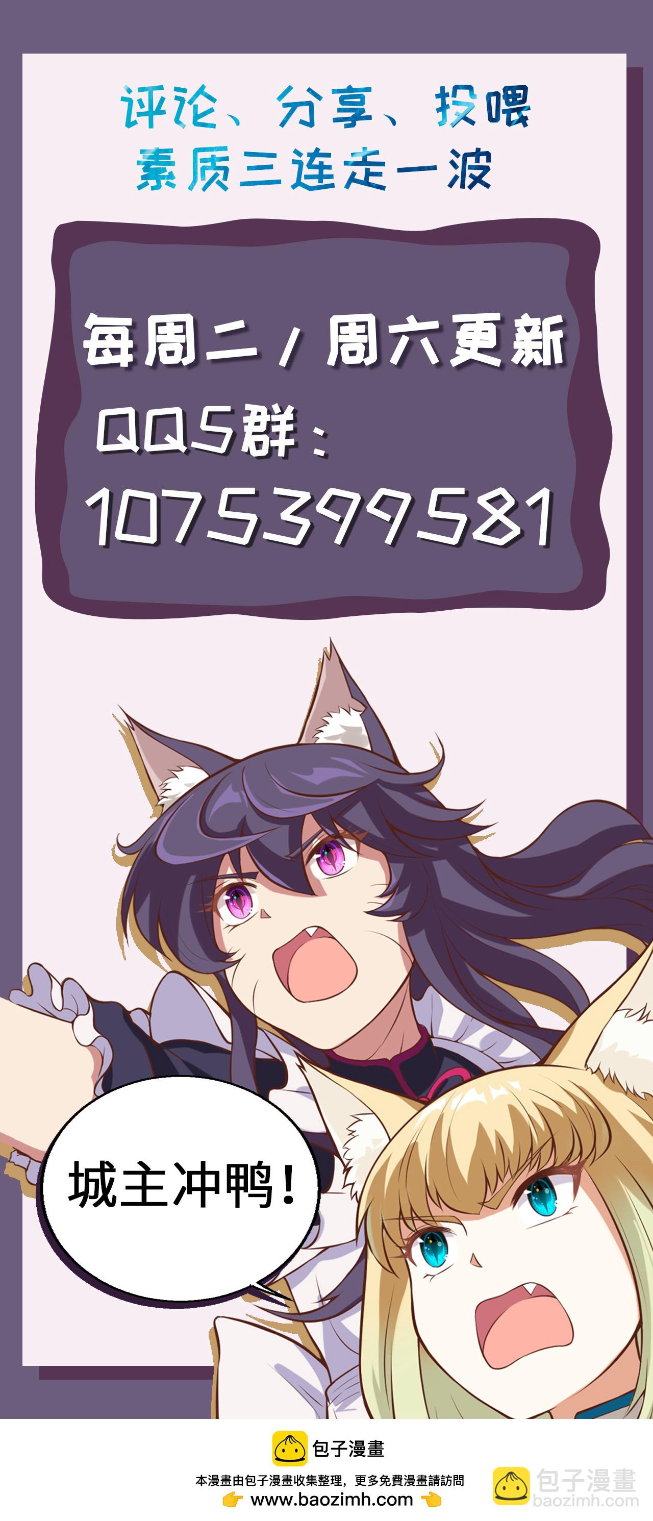 第189话-第194话