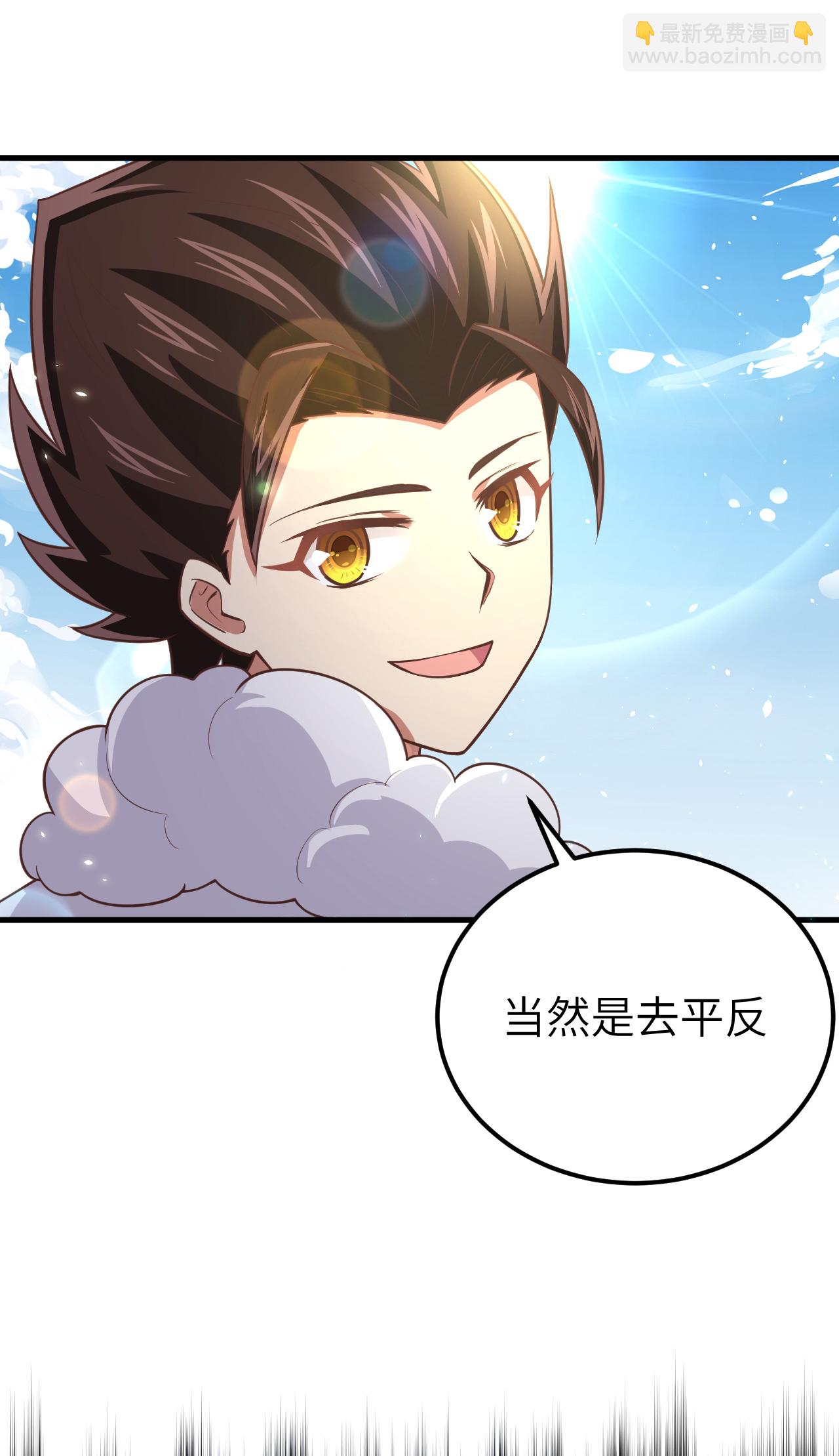第189话-第194话