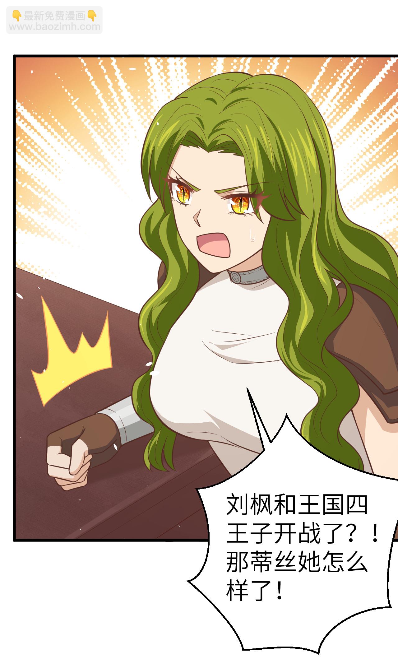 第191话-第196话