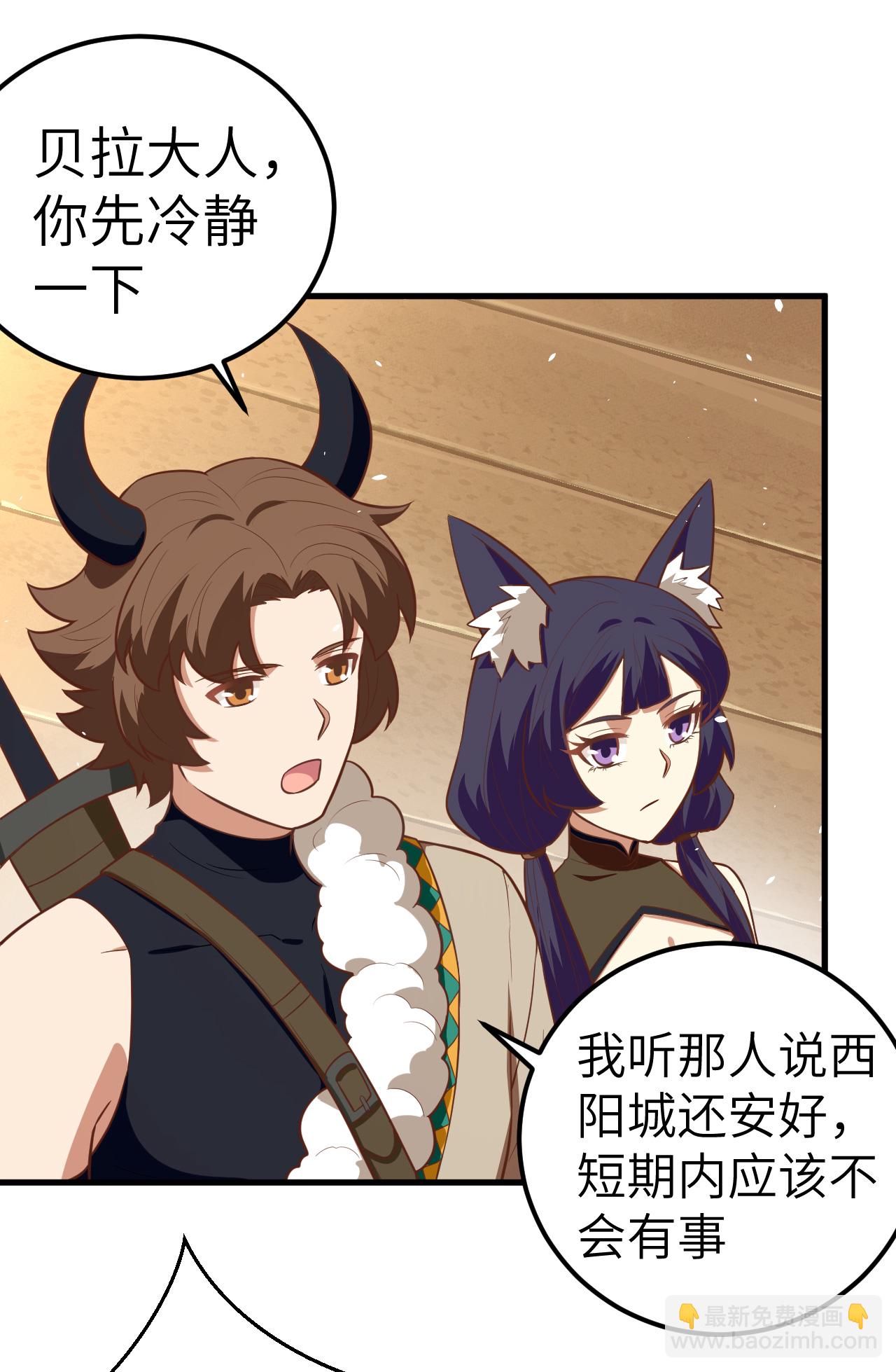 第191话-第196话