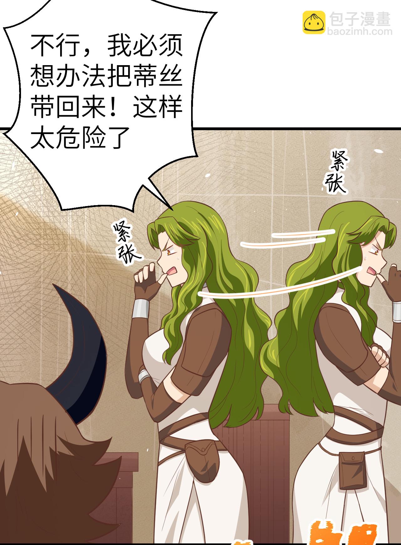 第191话-第196话