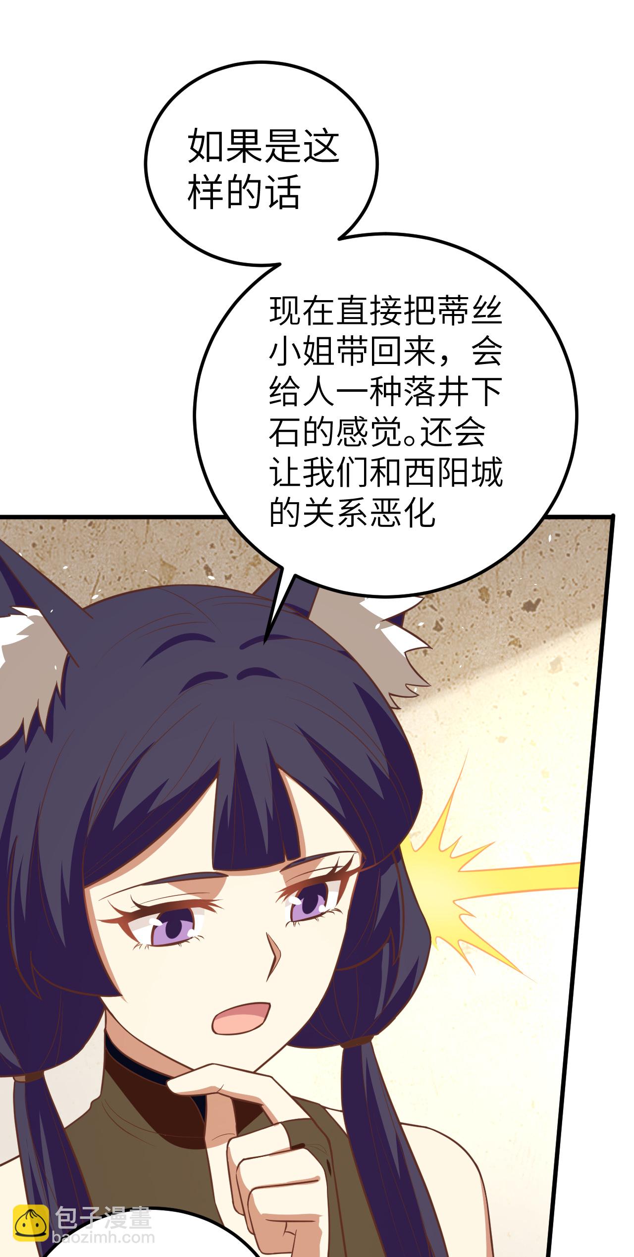 第191话-第196话
