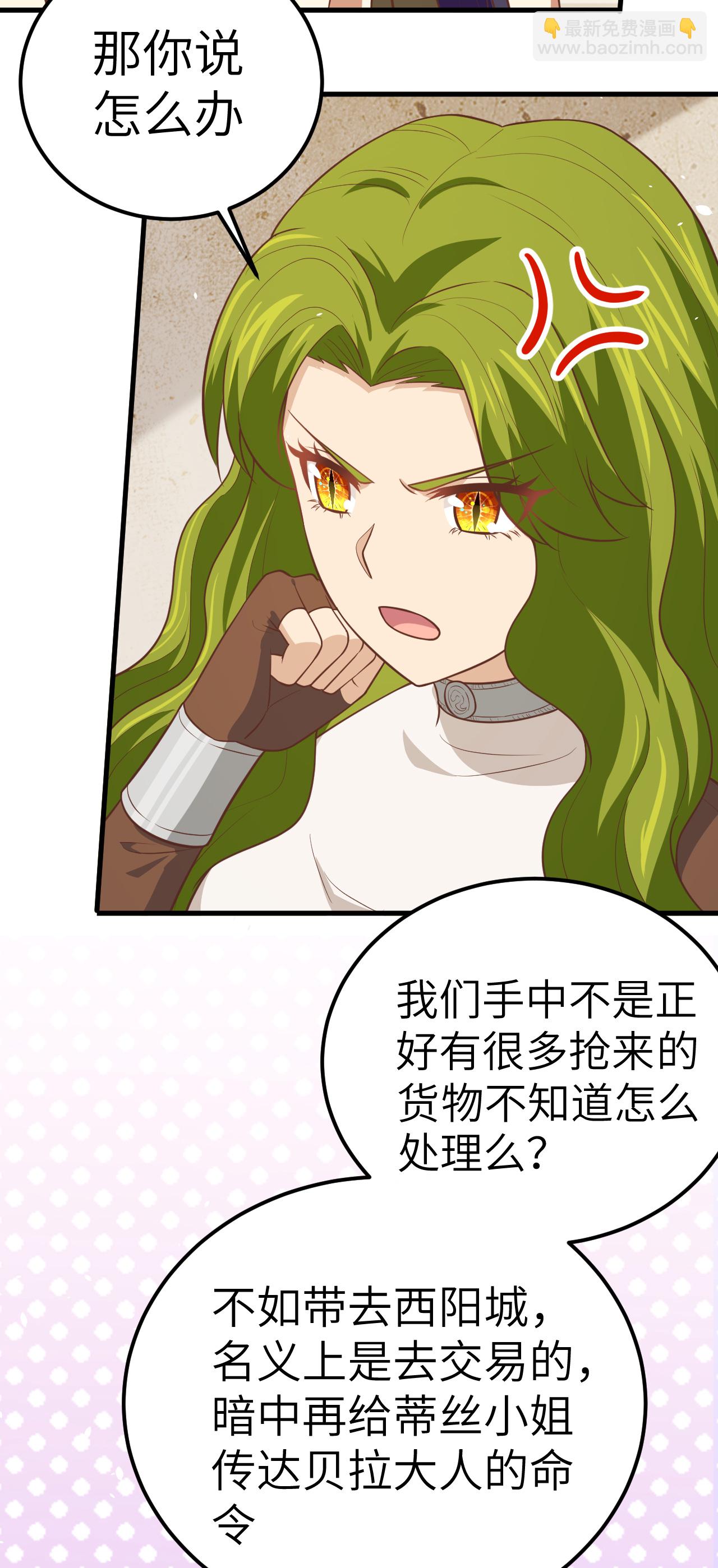第191话-第196话