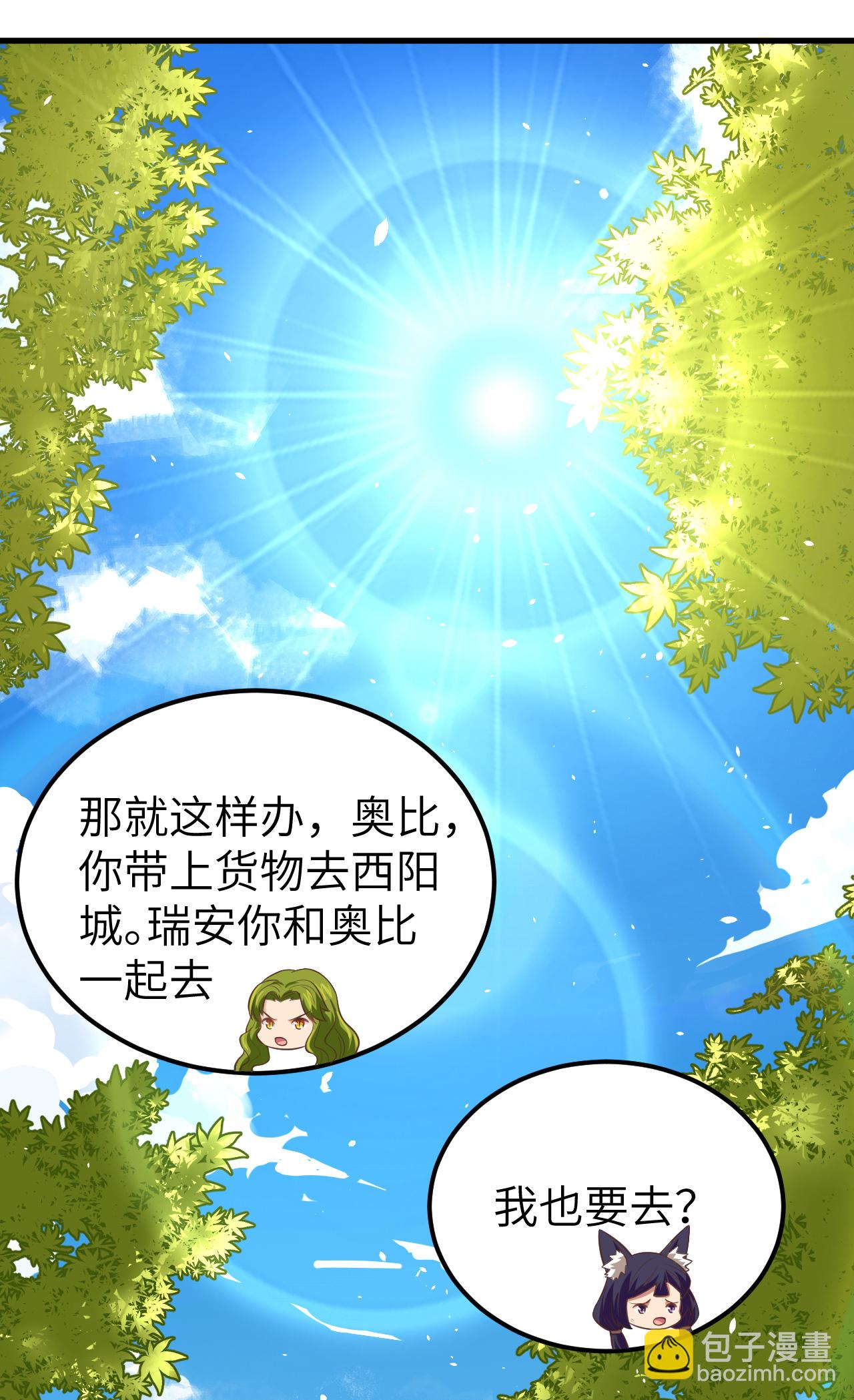 第191话-第196话