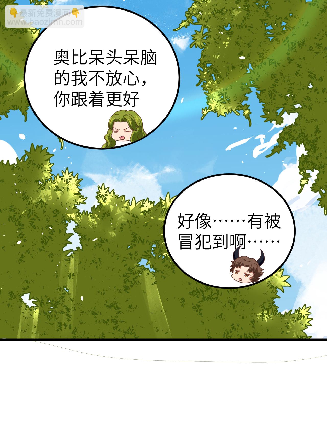 第191话-第196话
