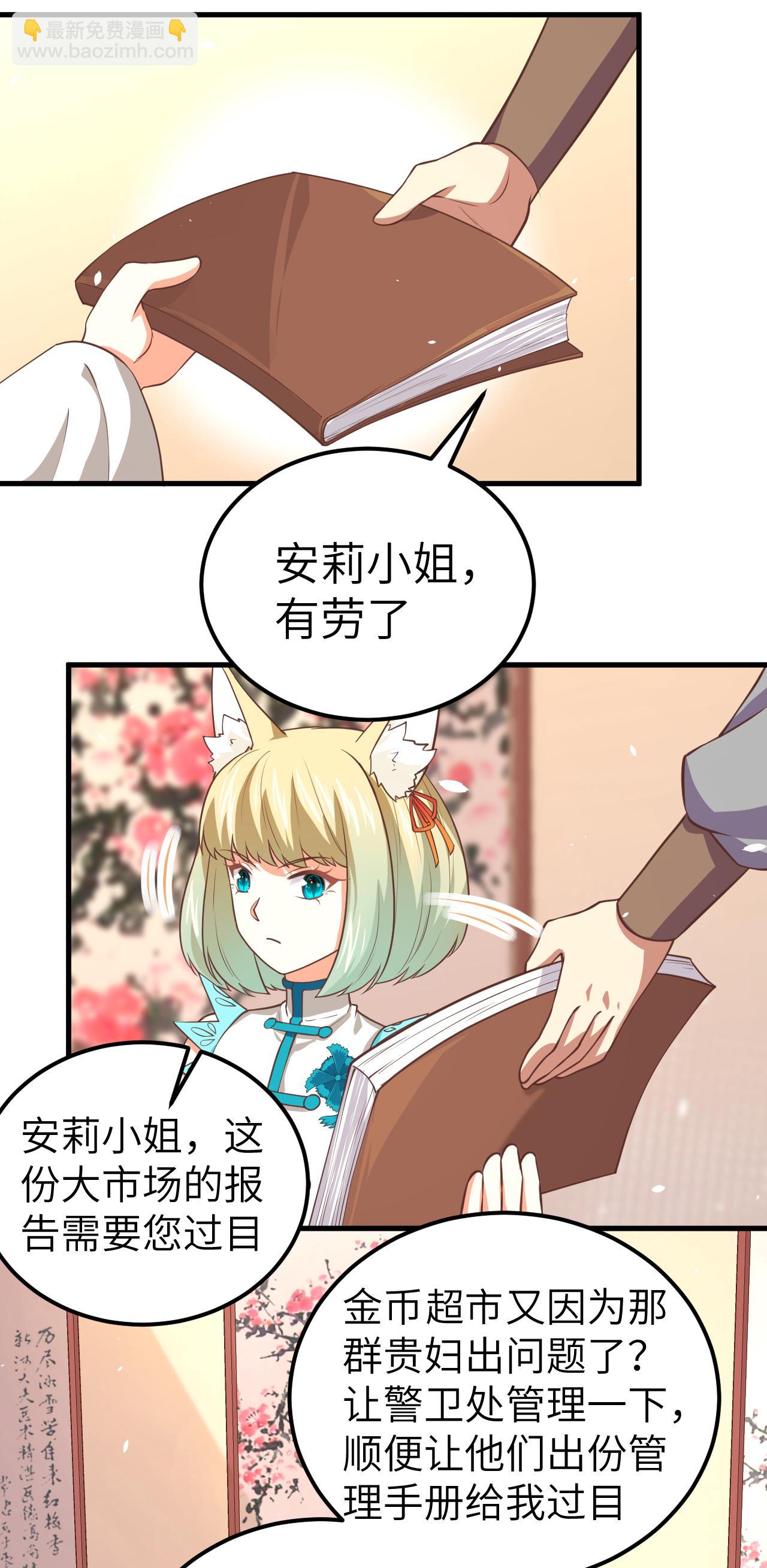 第191话-第196话