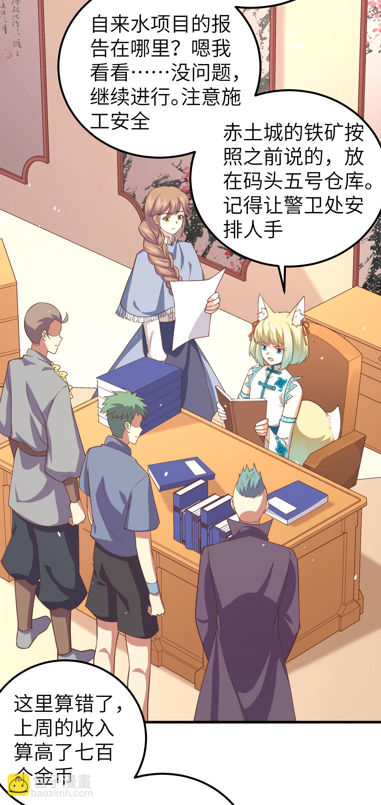 第191话-第196话