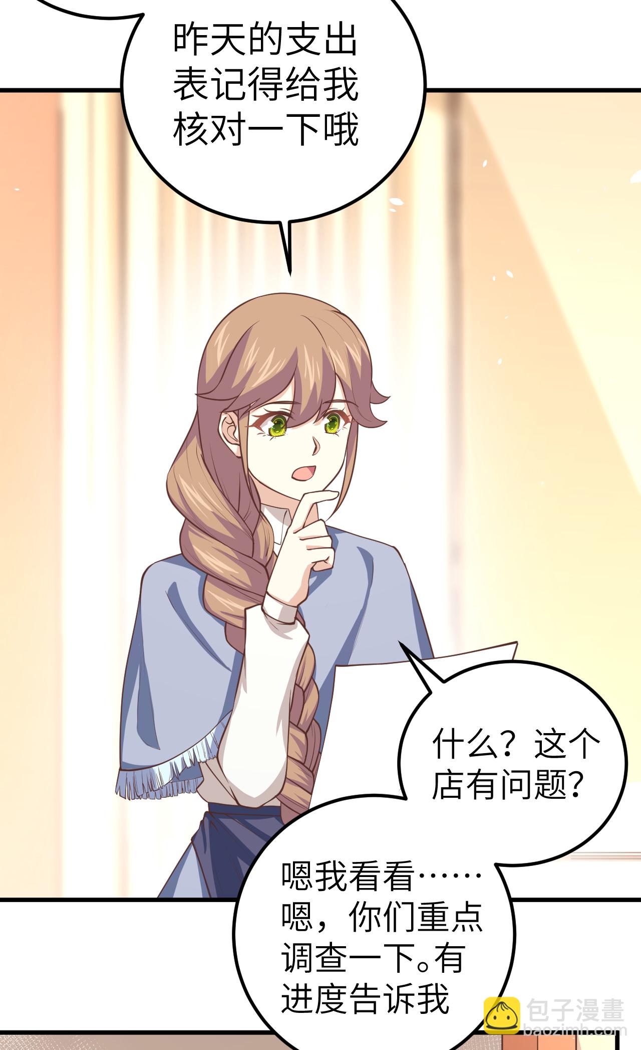 第191话-第196话