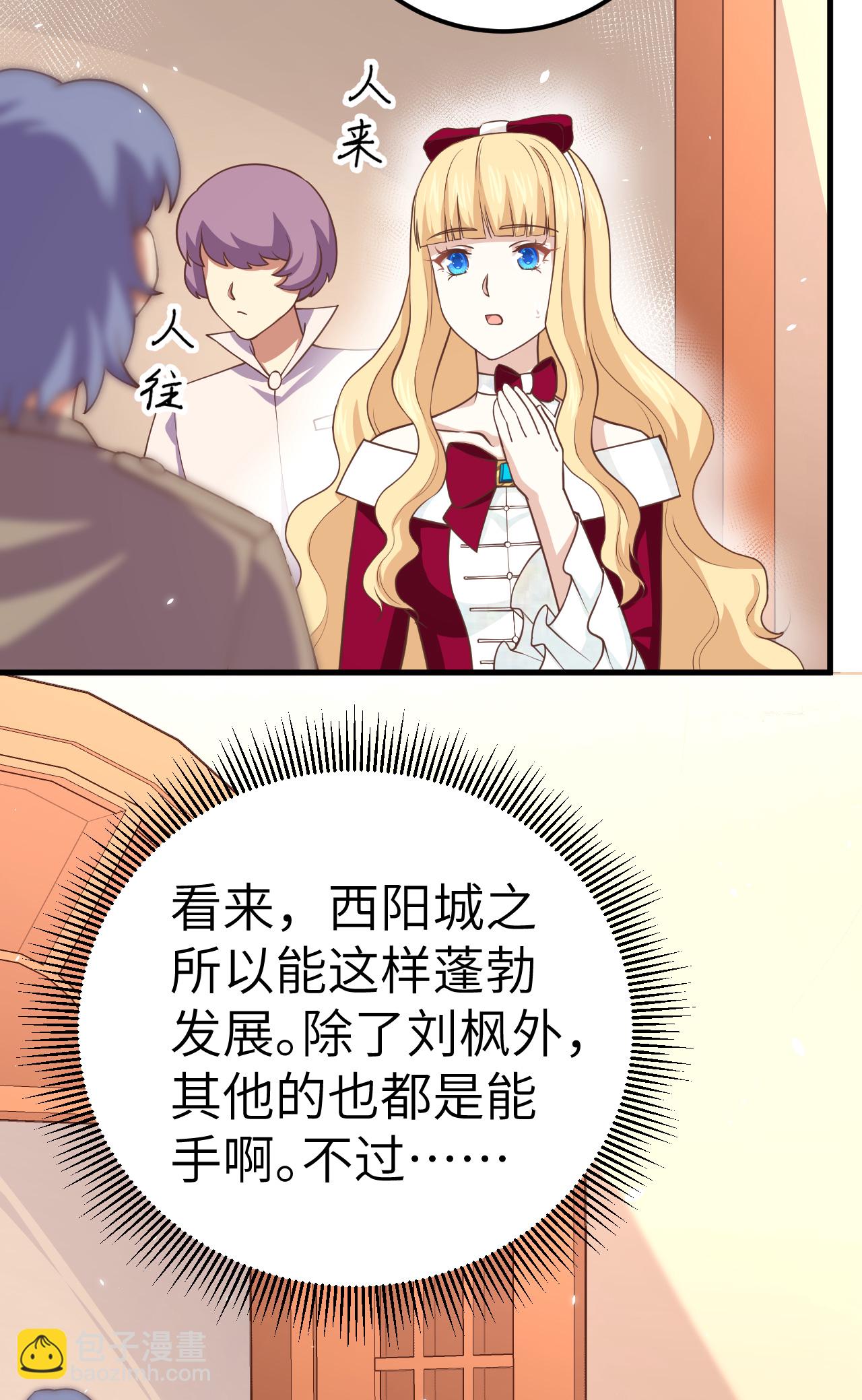 第191话-第196话