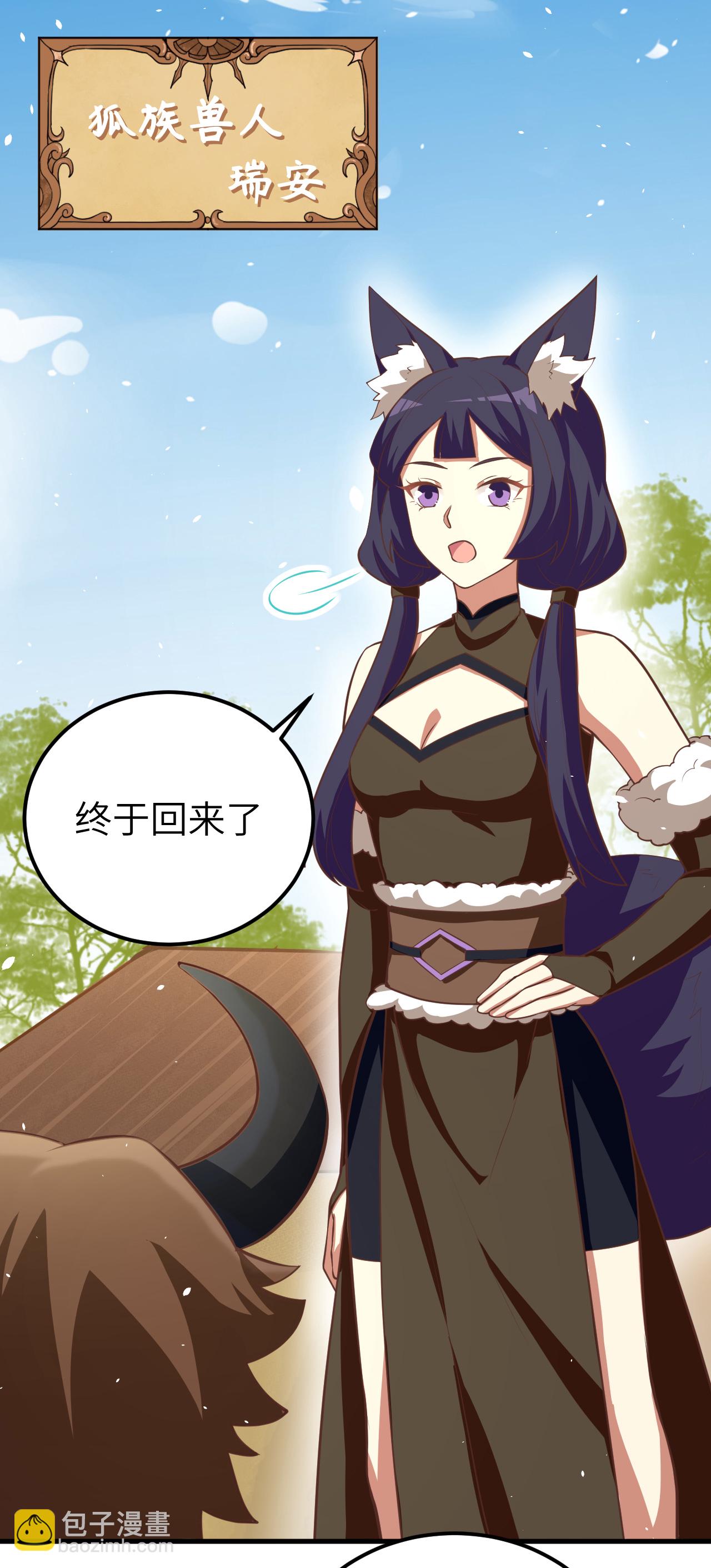 第191话-第196话